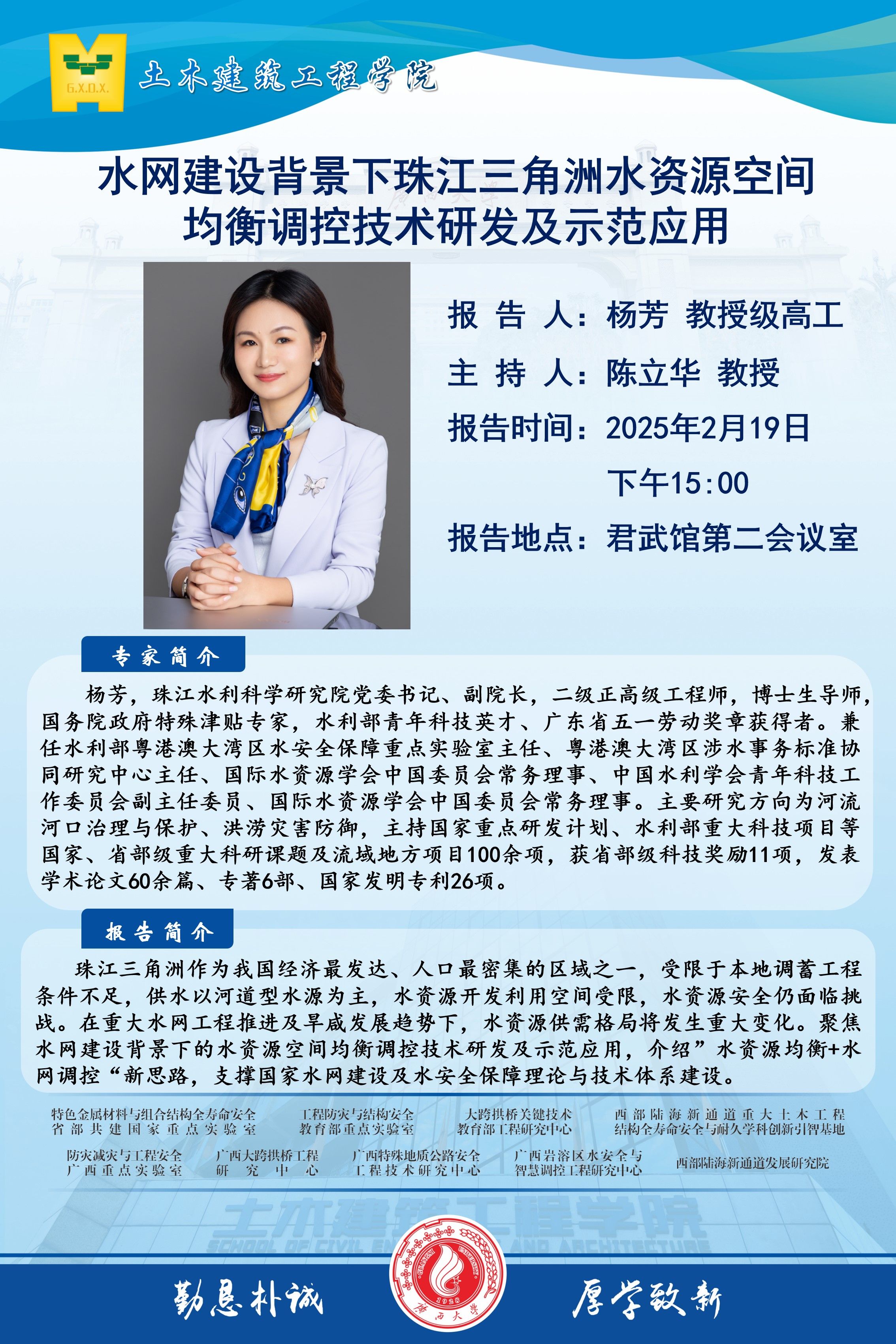 古天乐代言太阳集团网址