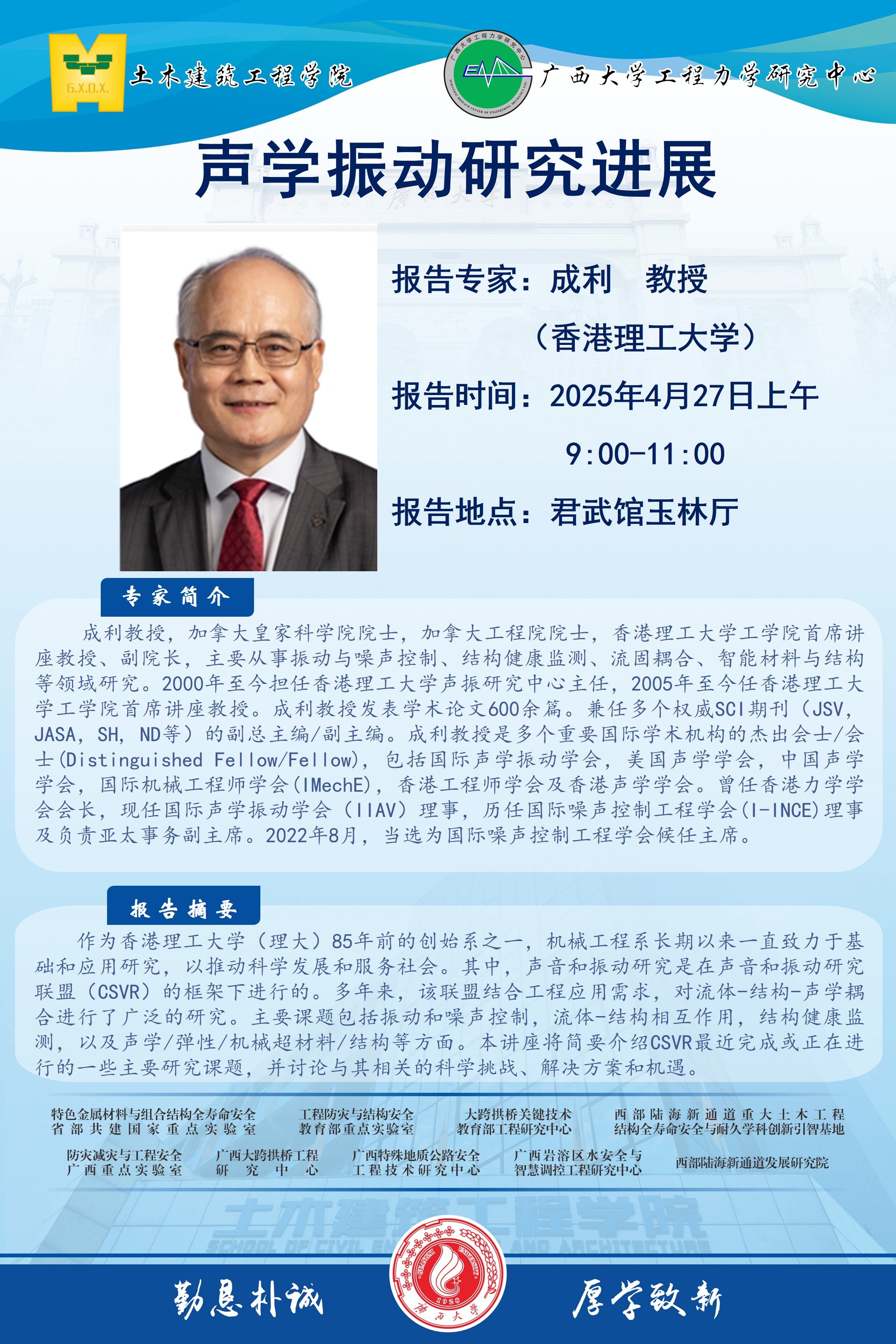 古天乐代言太阳集团网址