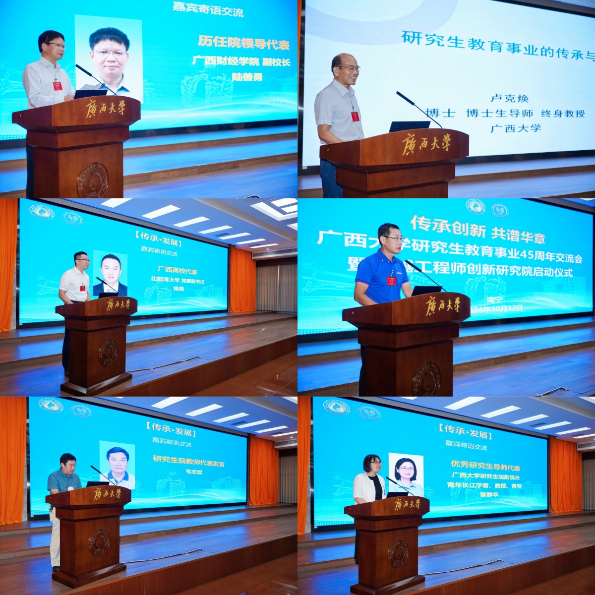 古天乐代言太阳集团网址