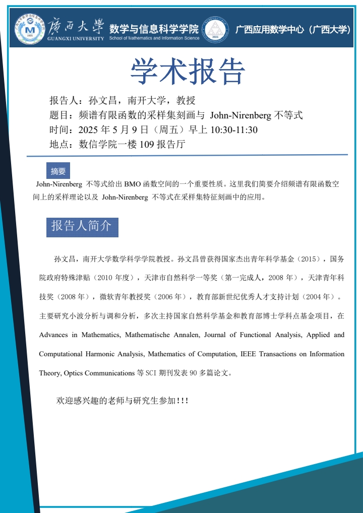 古天乐代言太阳集团网址