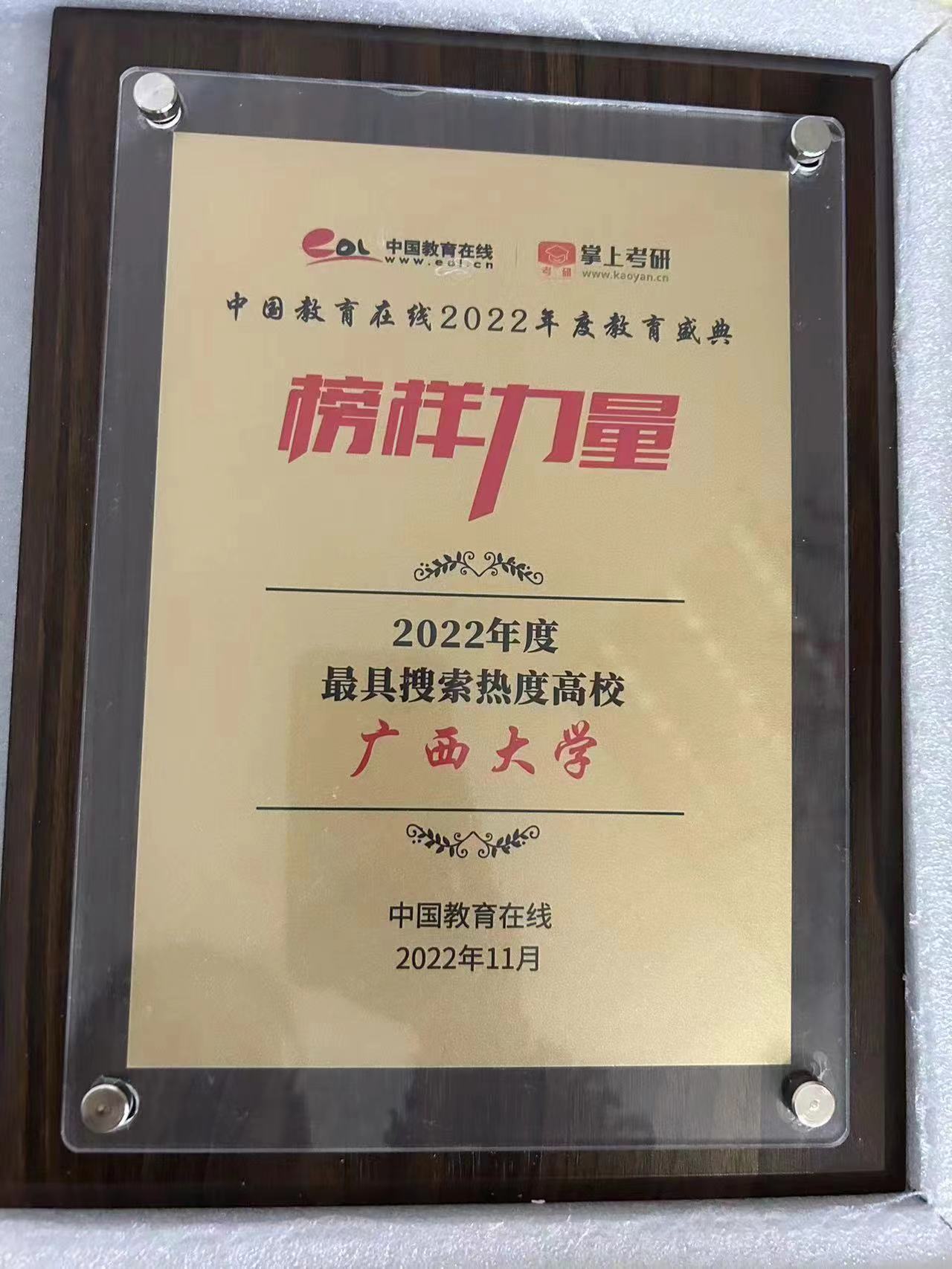古天乐代言太阳集团网址