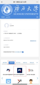 古天乐代言太阳集团网址