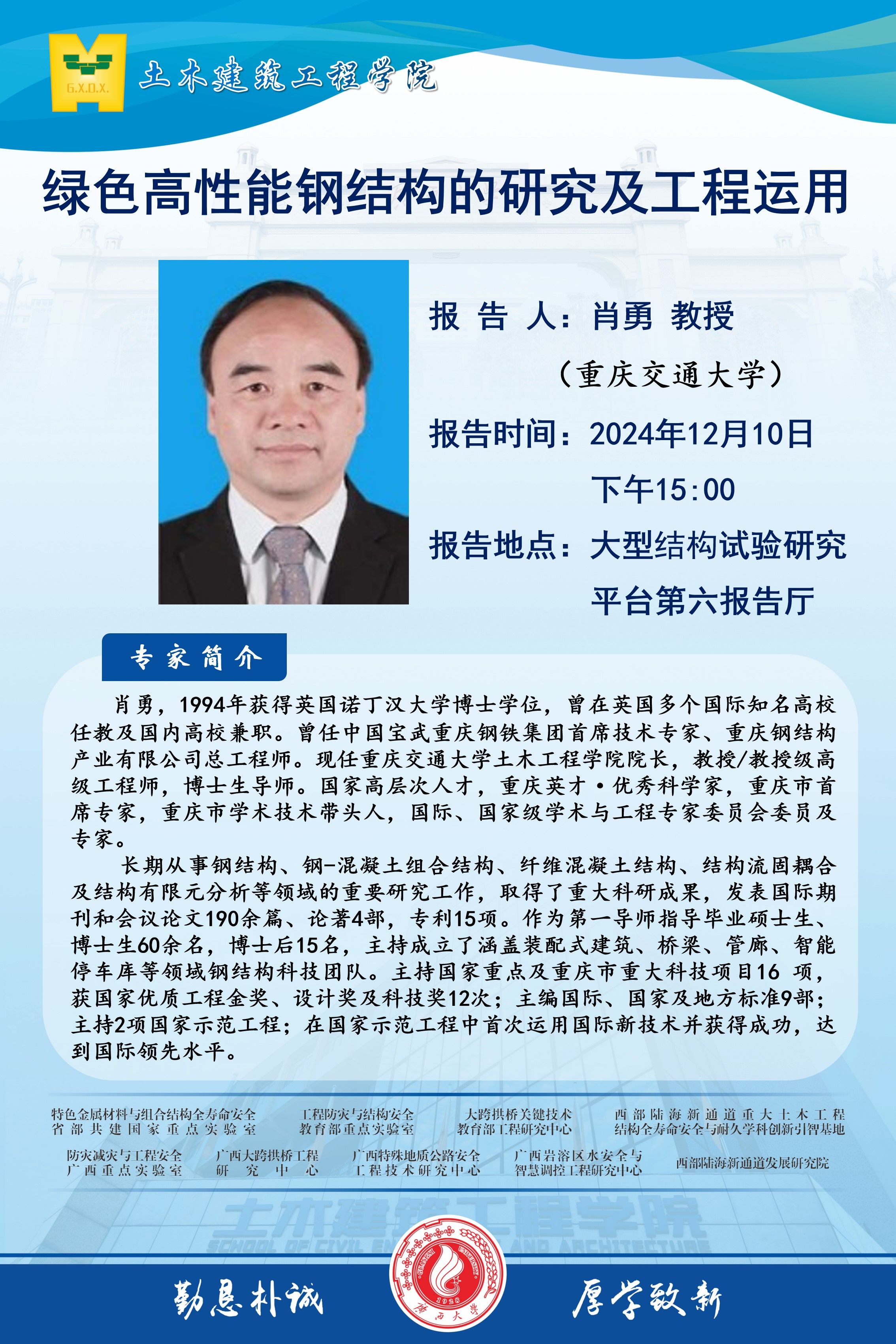 古天乐代言太阳集团网址