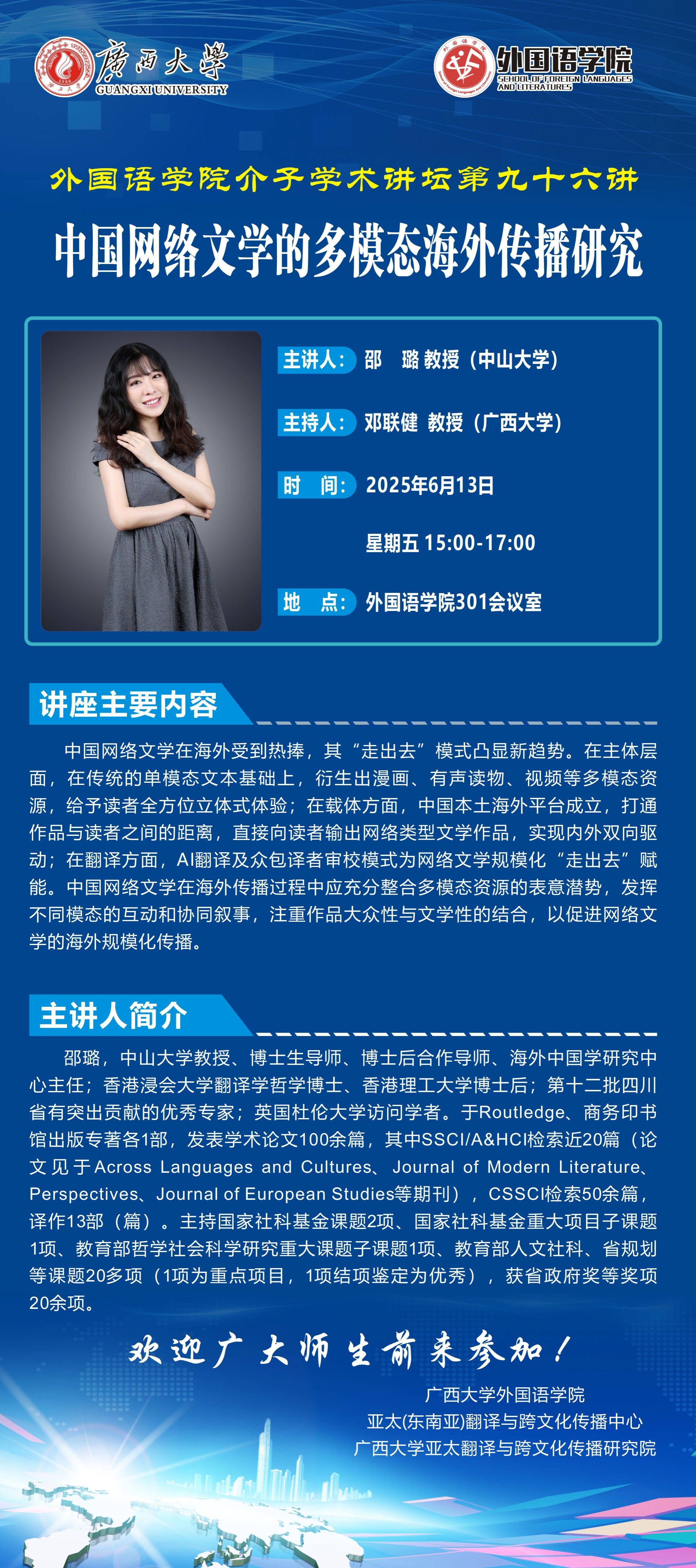 古天乐代言太阳集团网址