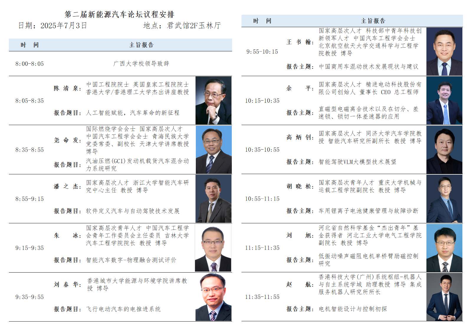 古天乐代言太阳集团网址