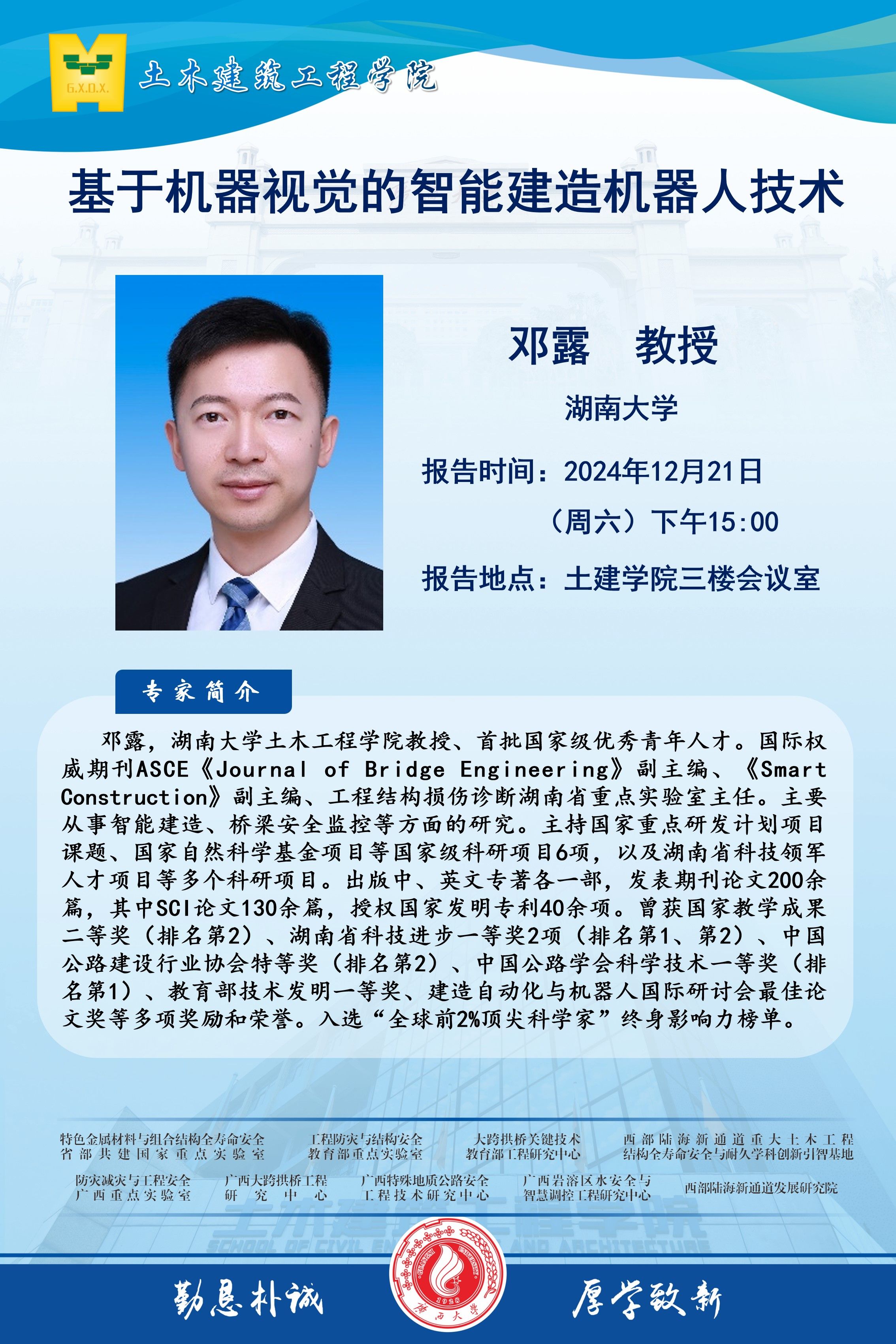 古天乐代言太阳集团网址