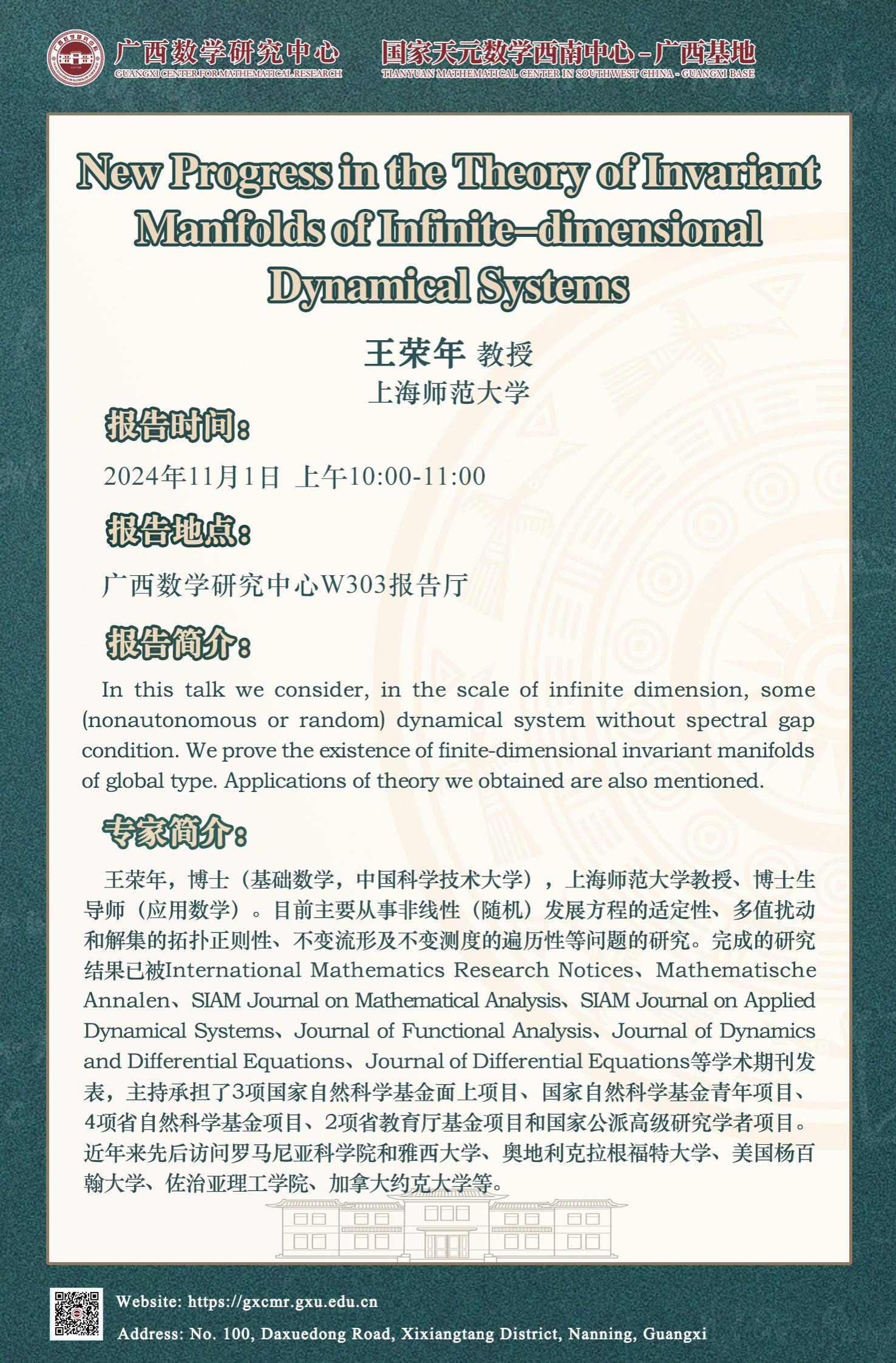 古天乐代言太阳集团网址