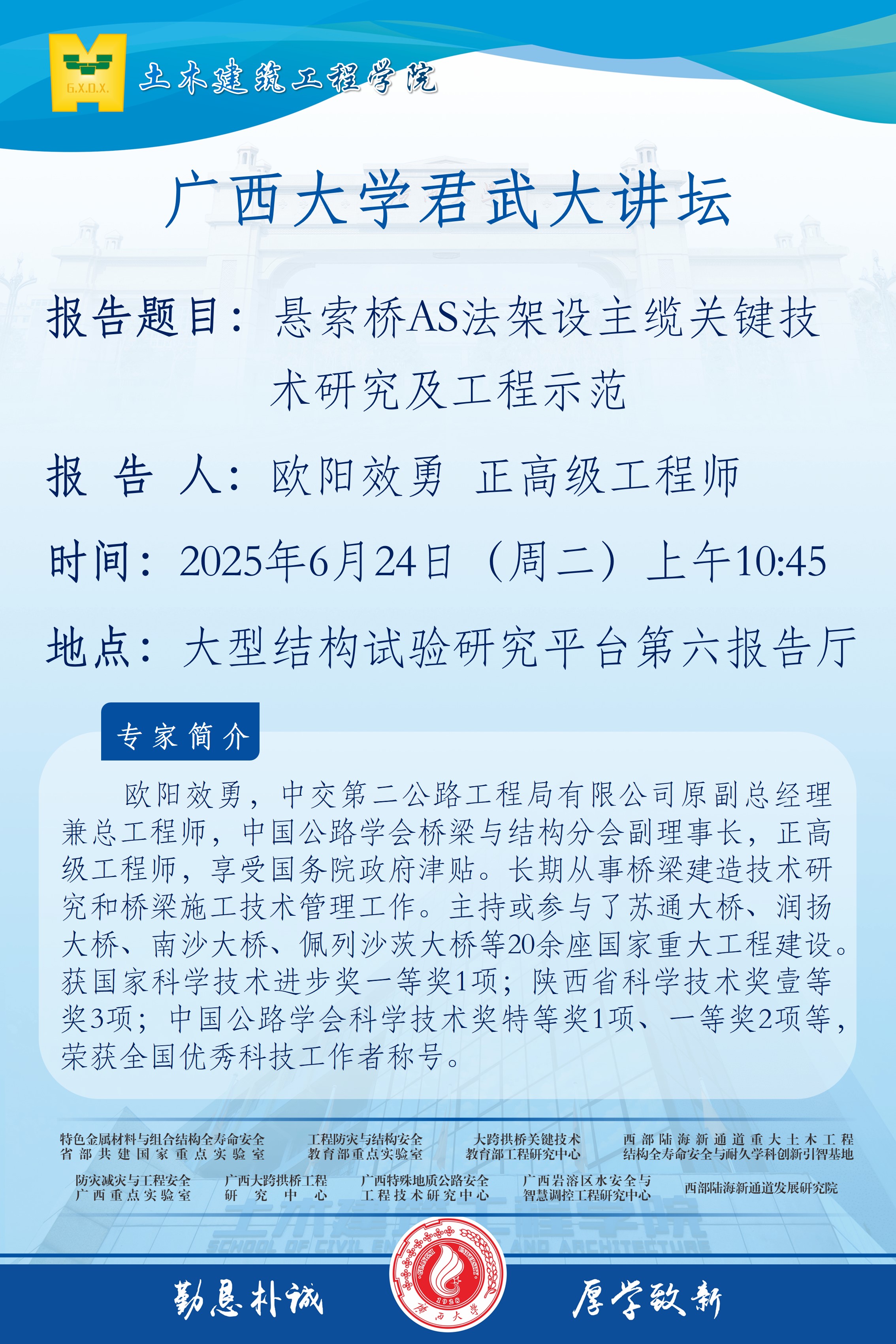 古天乐代言太阳集团网址