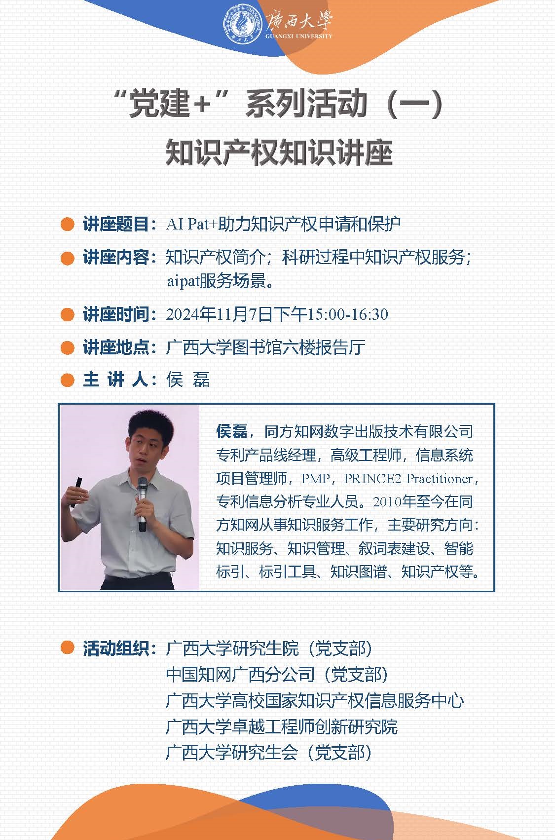 古天乐代言太阳集团网址