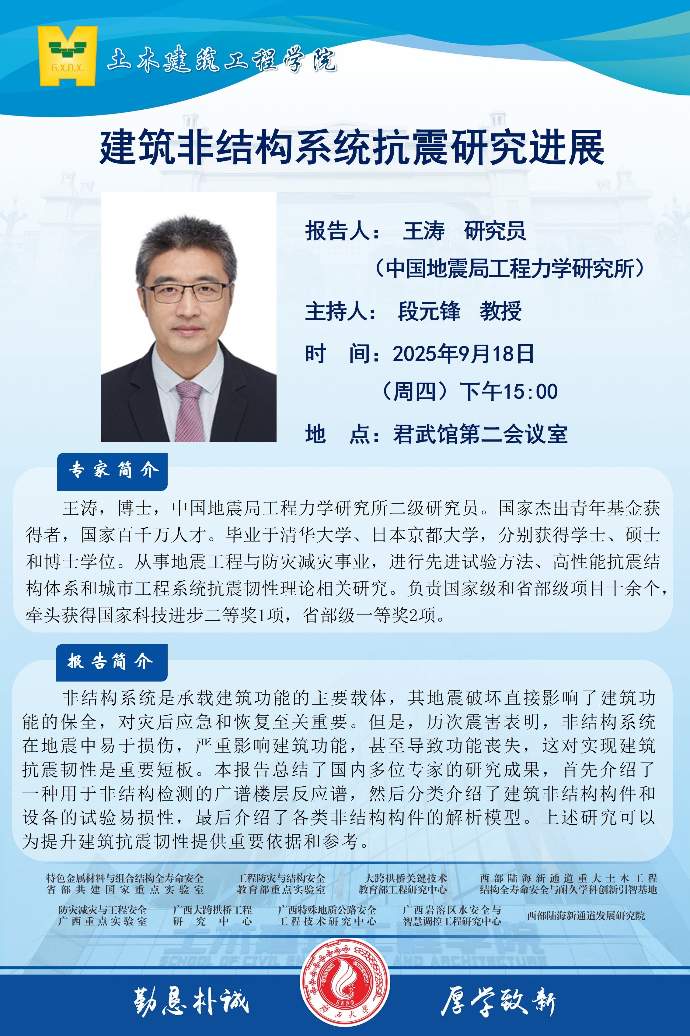古天乐代言太阳集团网址