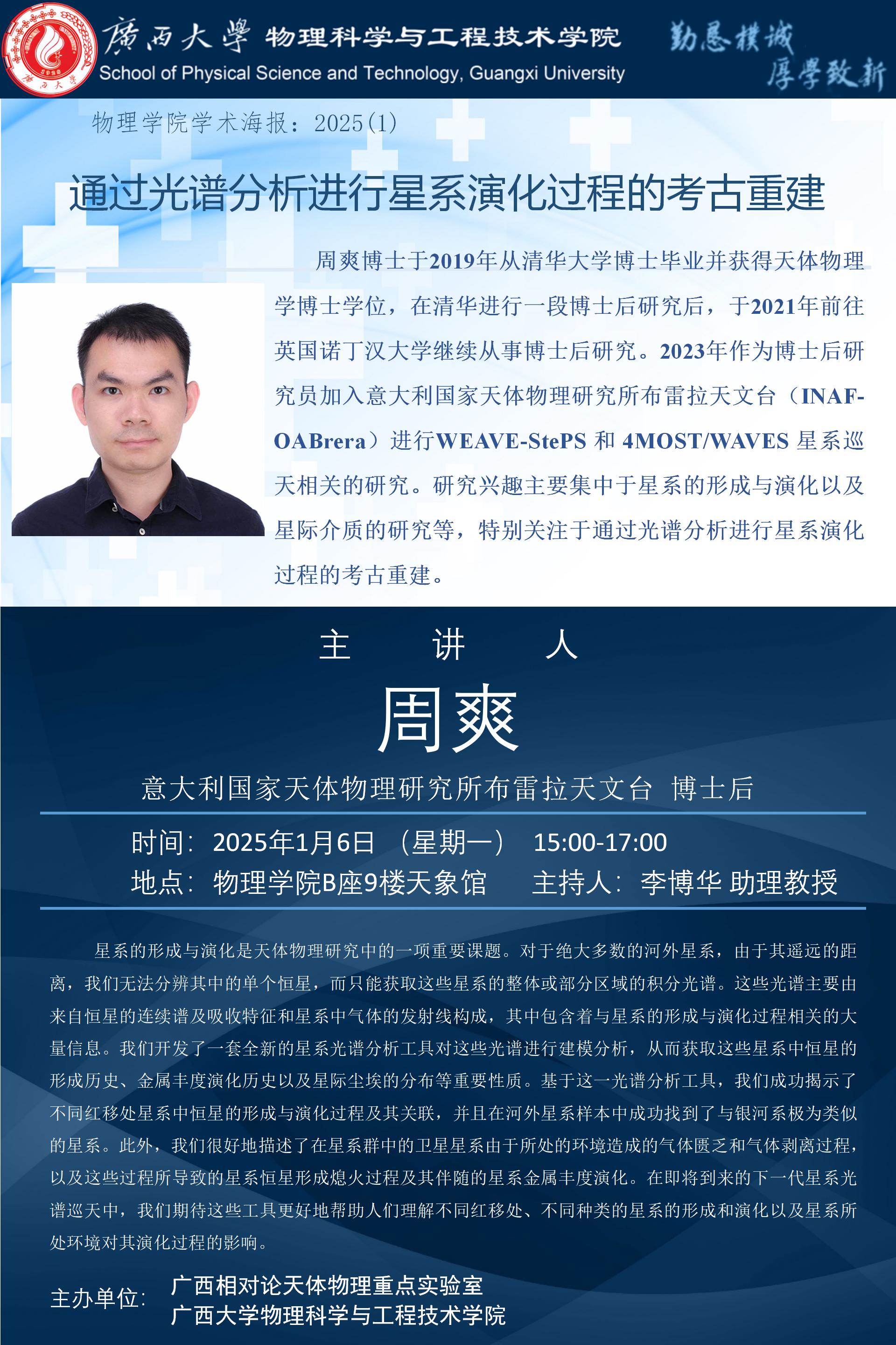 古天乐代言太阳集团网址
