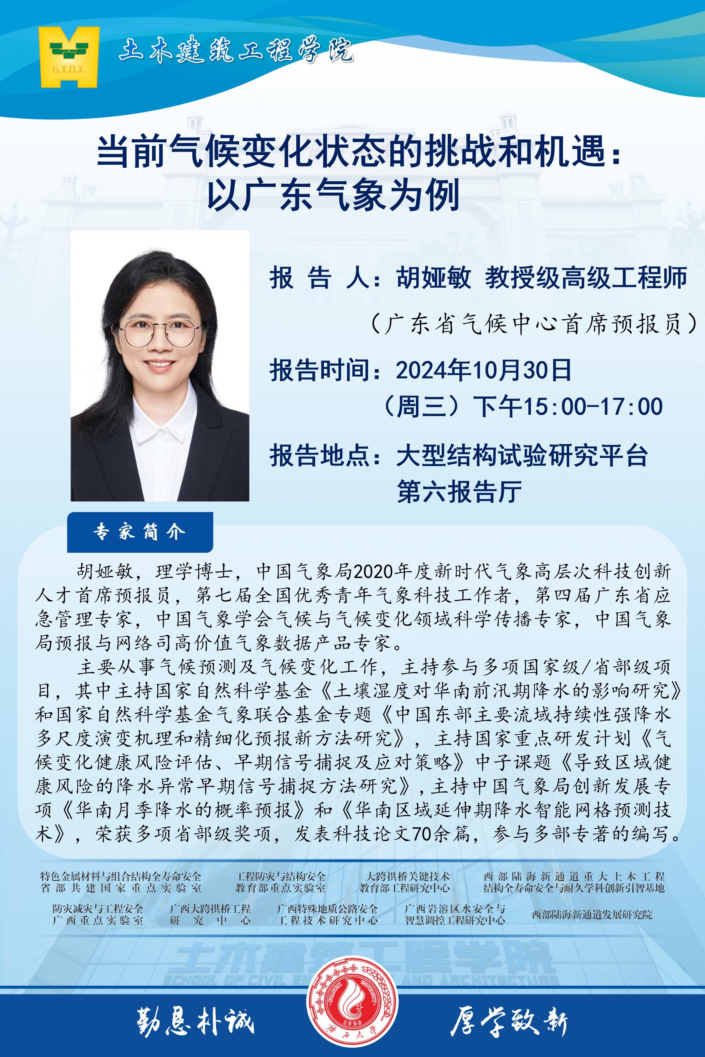 古天乐代言太阳集团网址