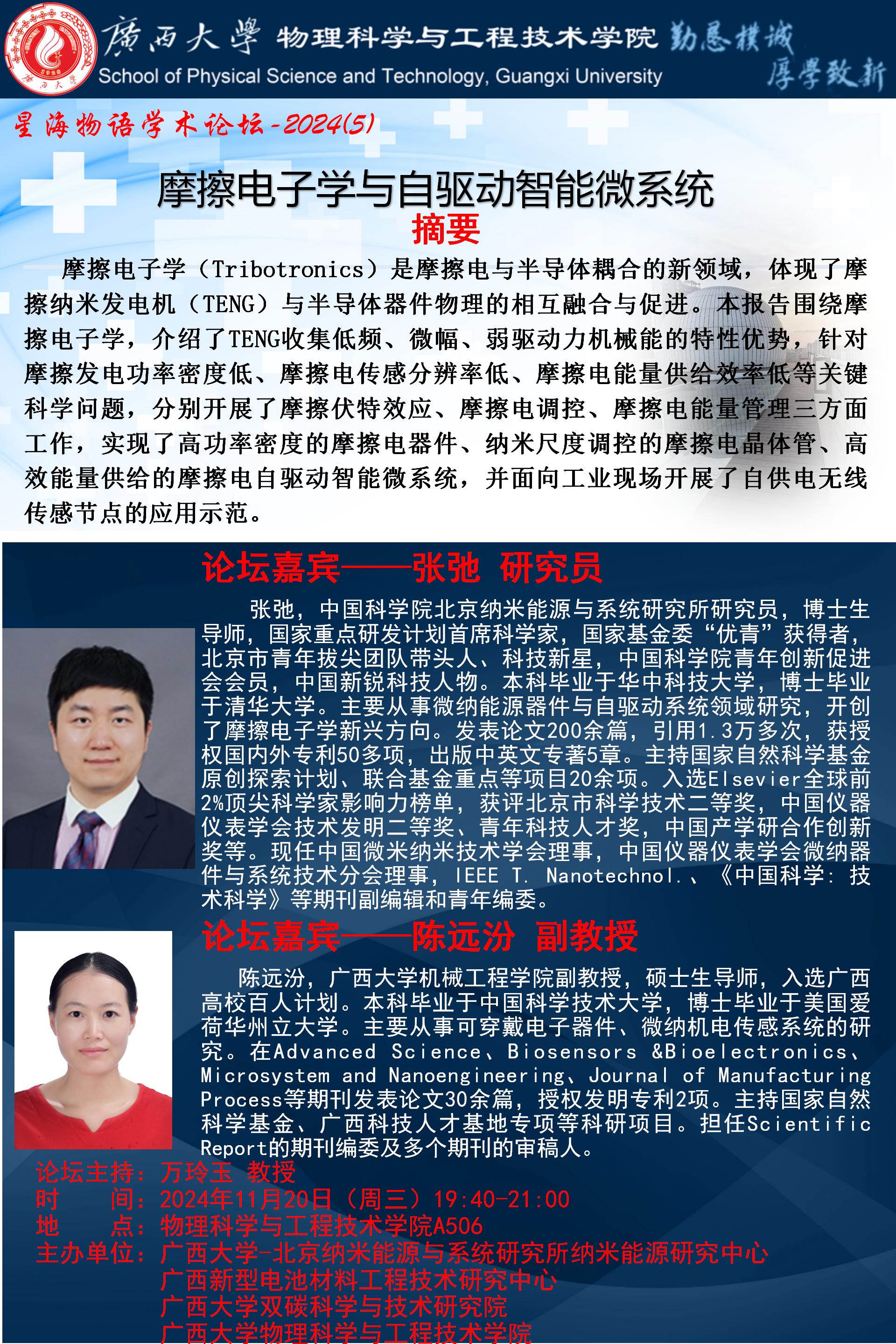 古天乐代言太阳集团网址