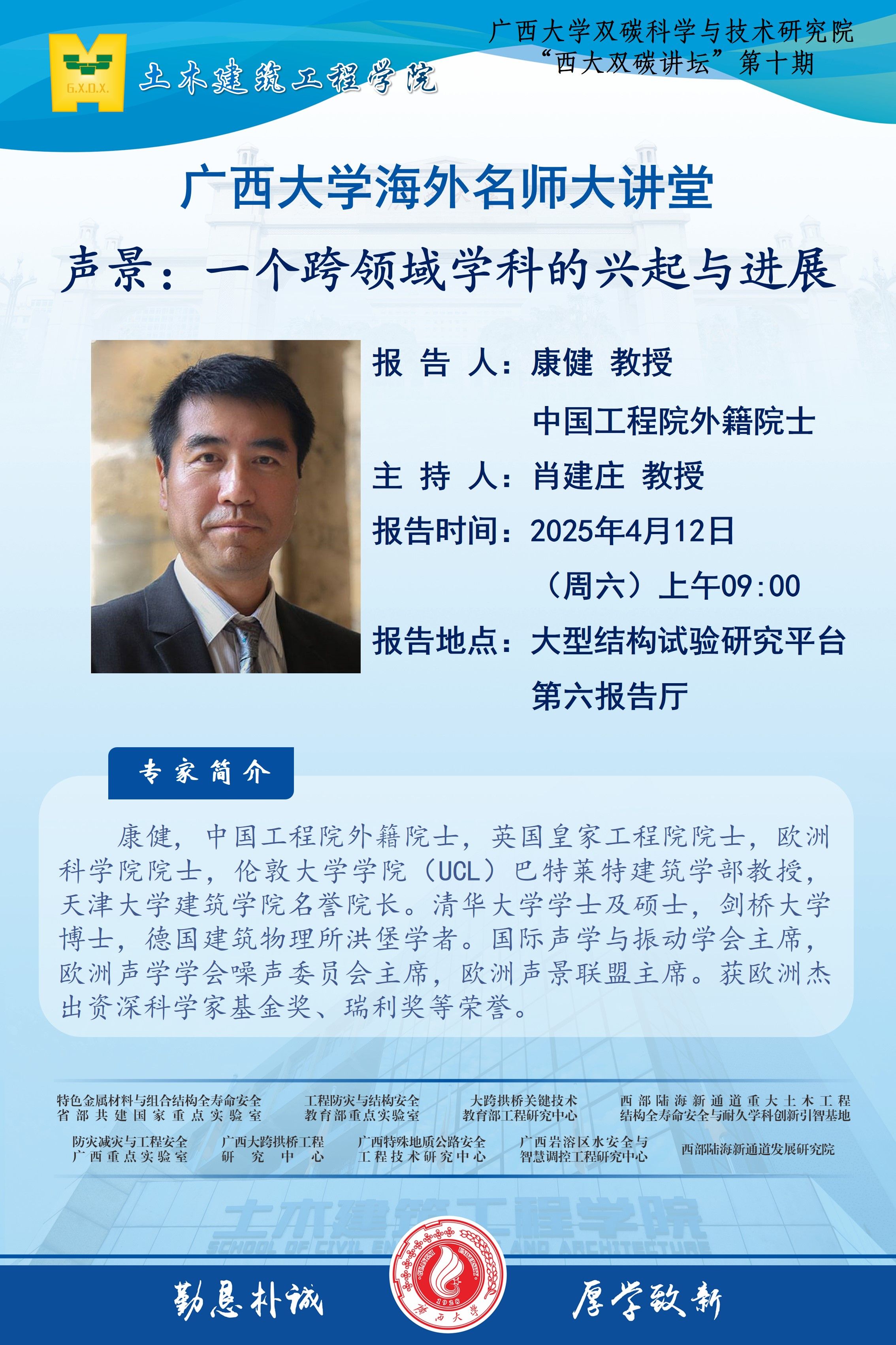 古天乐代言太阳集团网址