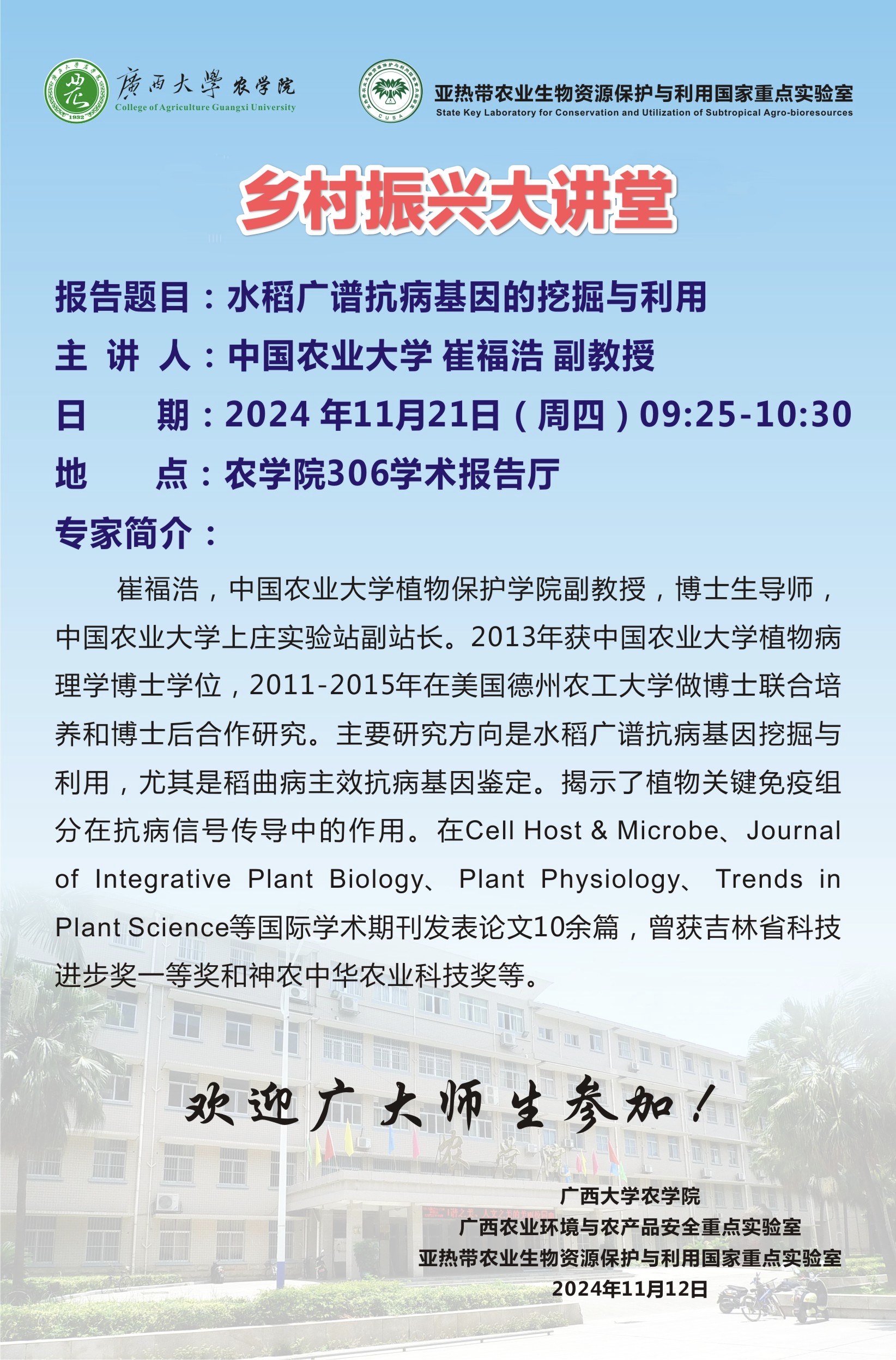 古天乐代言太阳集团网址