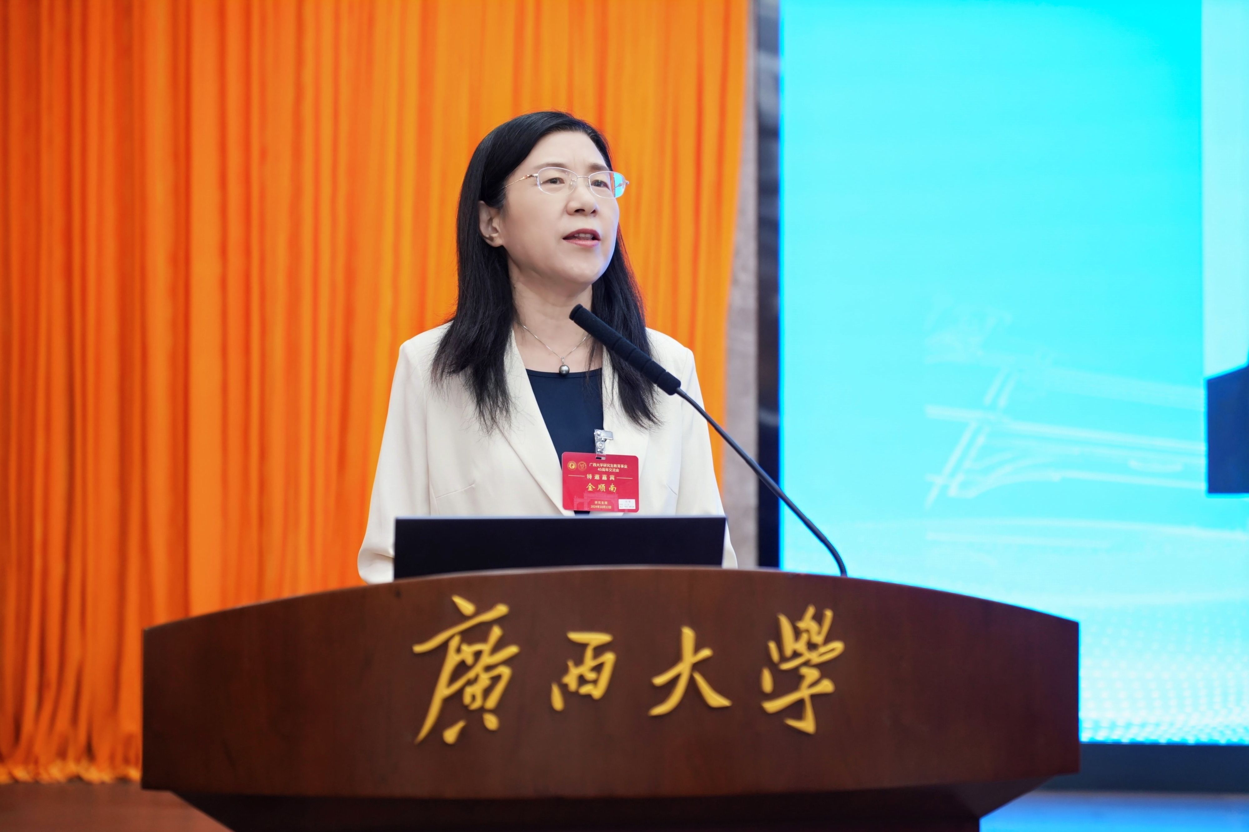 古天乐代言太阳集团网址