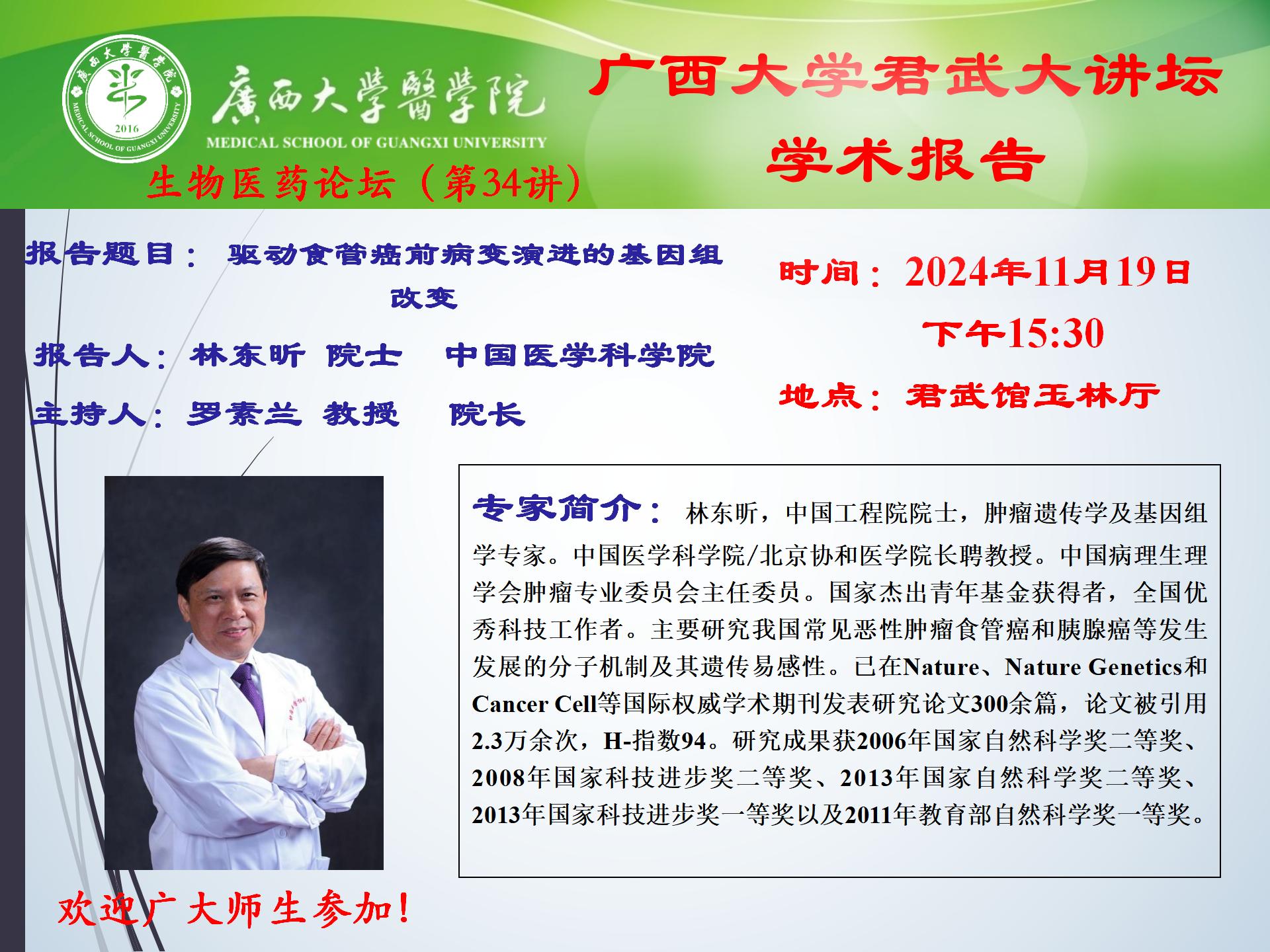 古天乐代言太阳集团网址