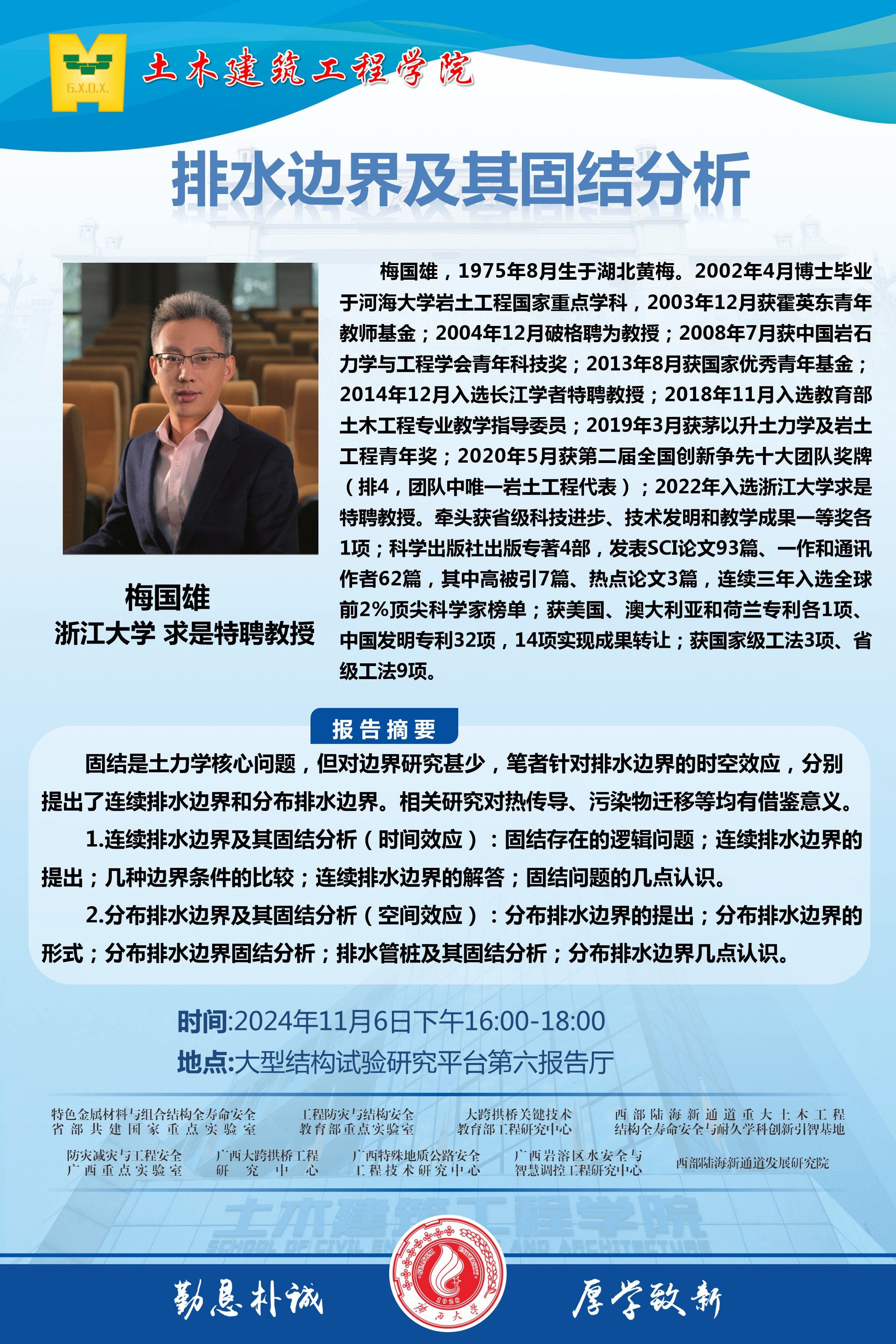 古天乐代言太阳集团网址