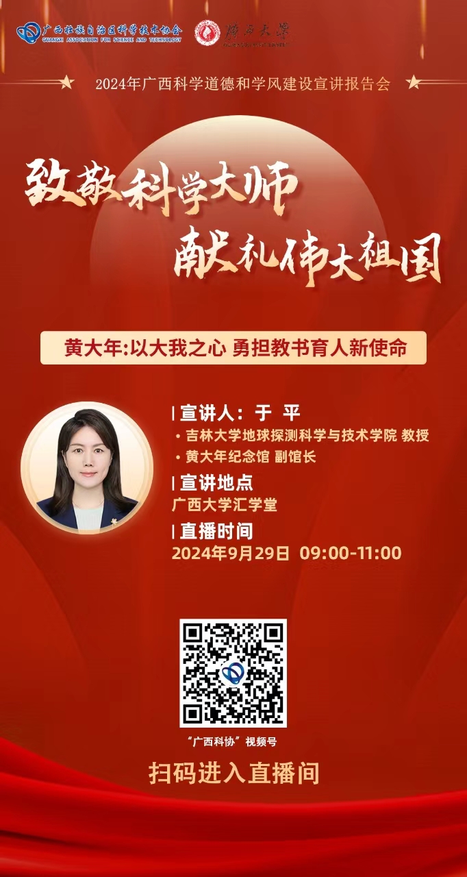 古天乐代言太阳集团网址