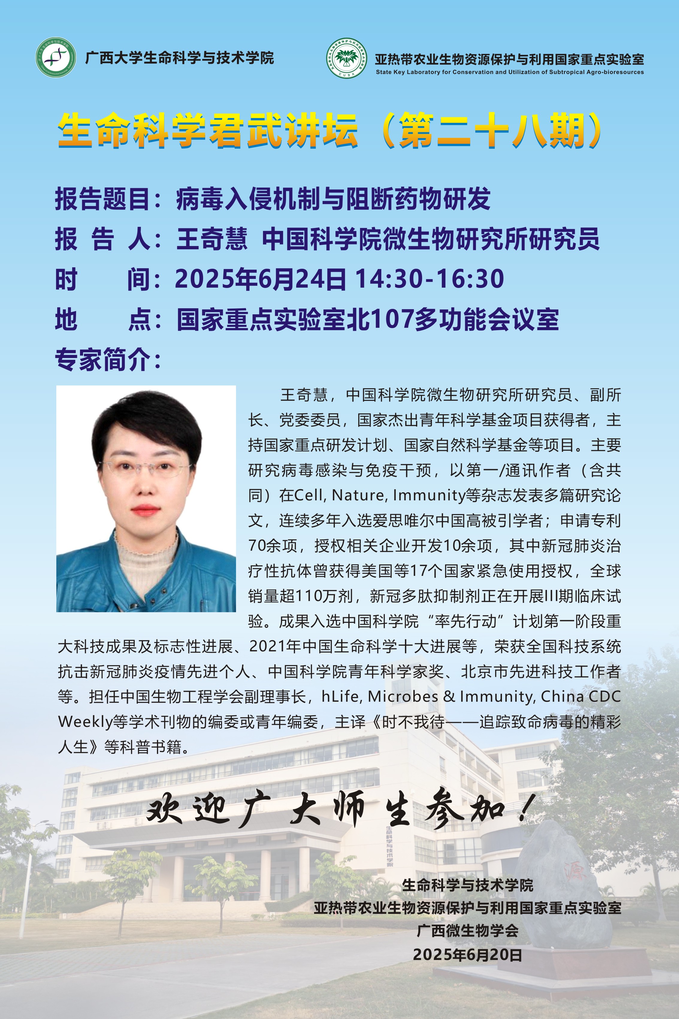 古天乐代言太阳集团网址