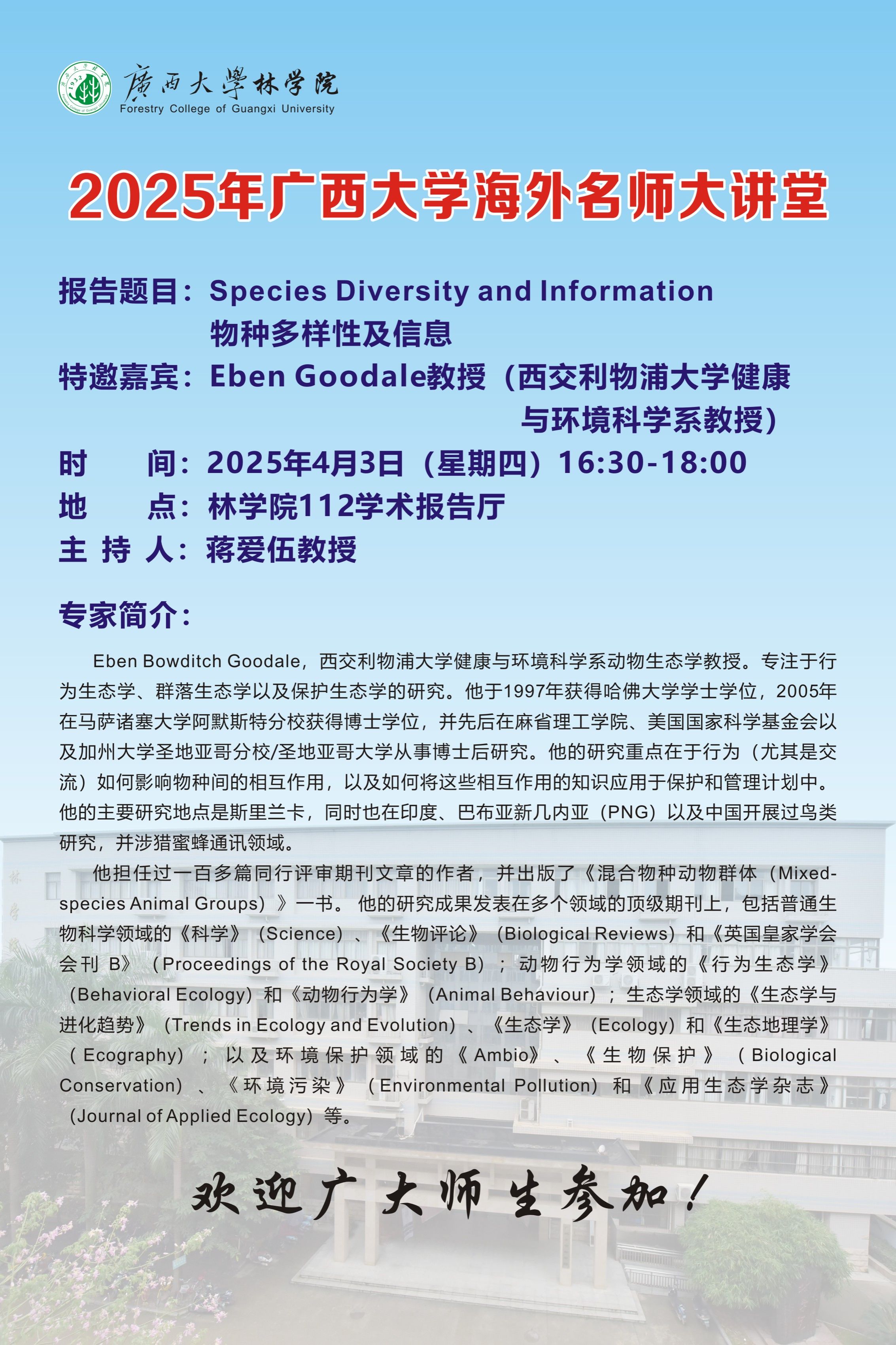 古天乐代言太阳集团网址