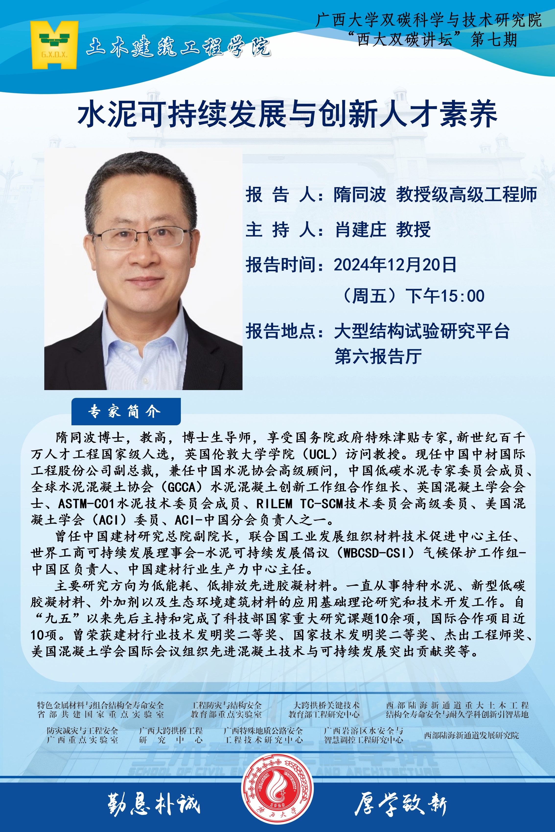 古天乐代言太阳集团网址
