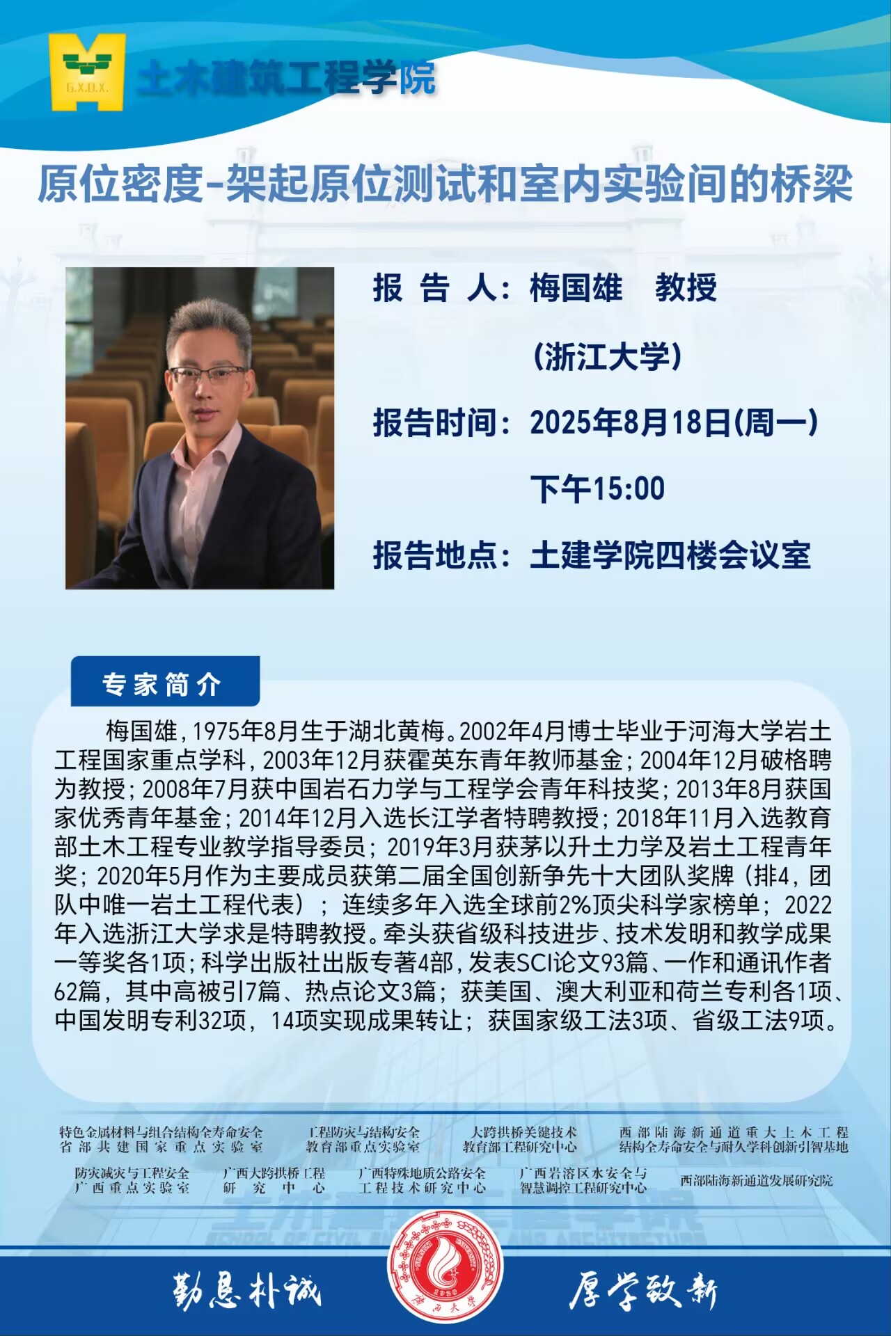 古天乐代言太阳集团网址