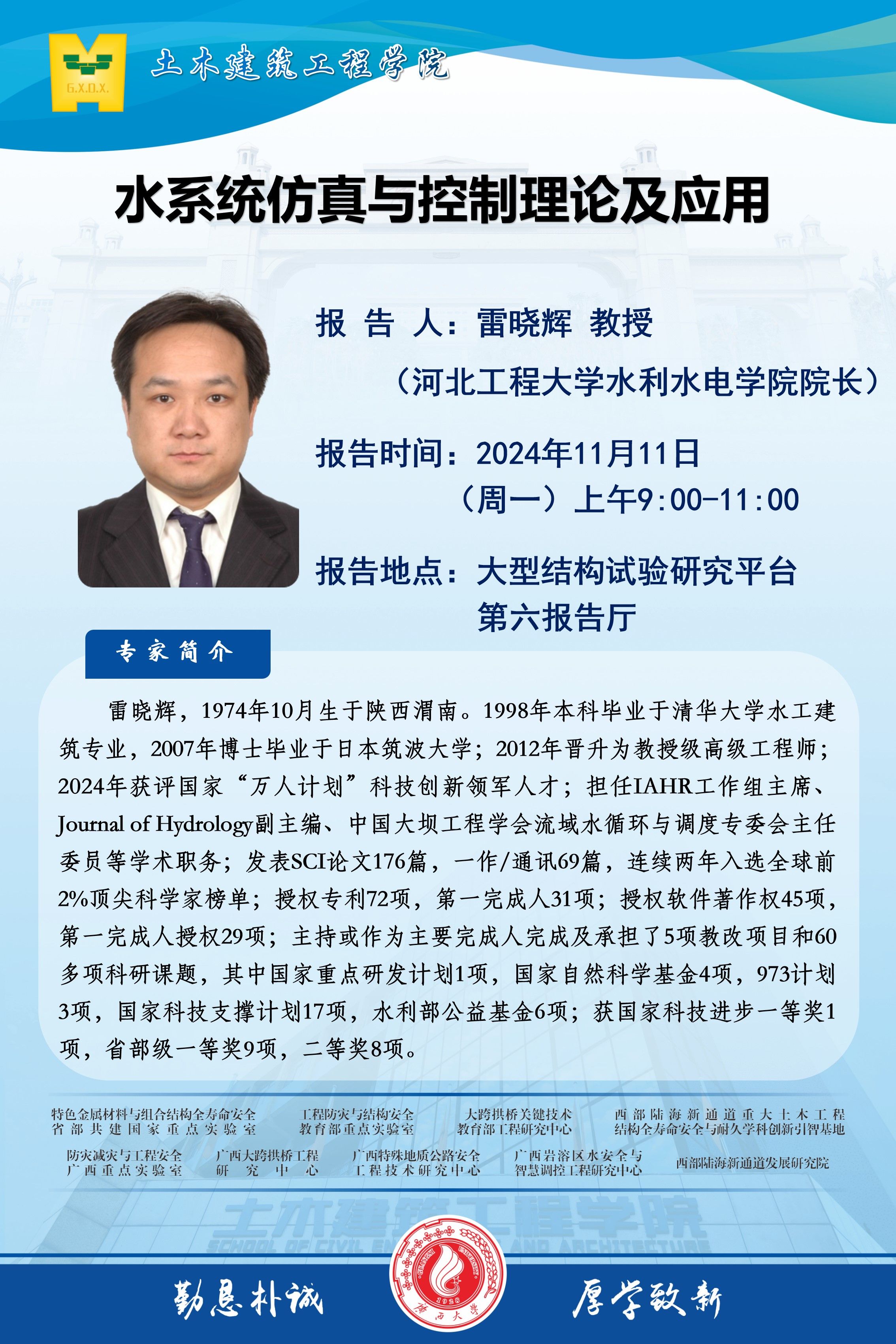 古天乐代言太阳集团网址