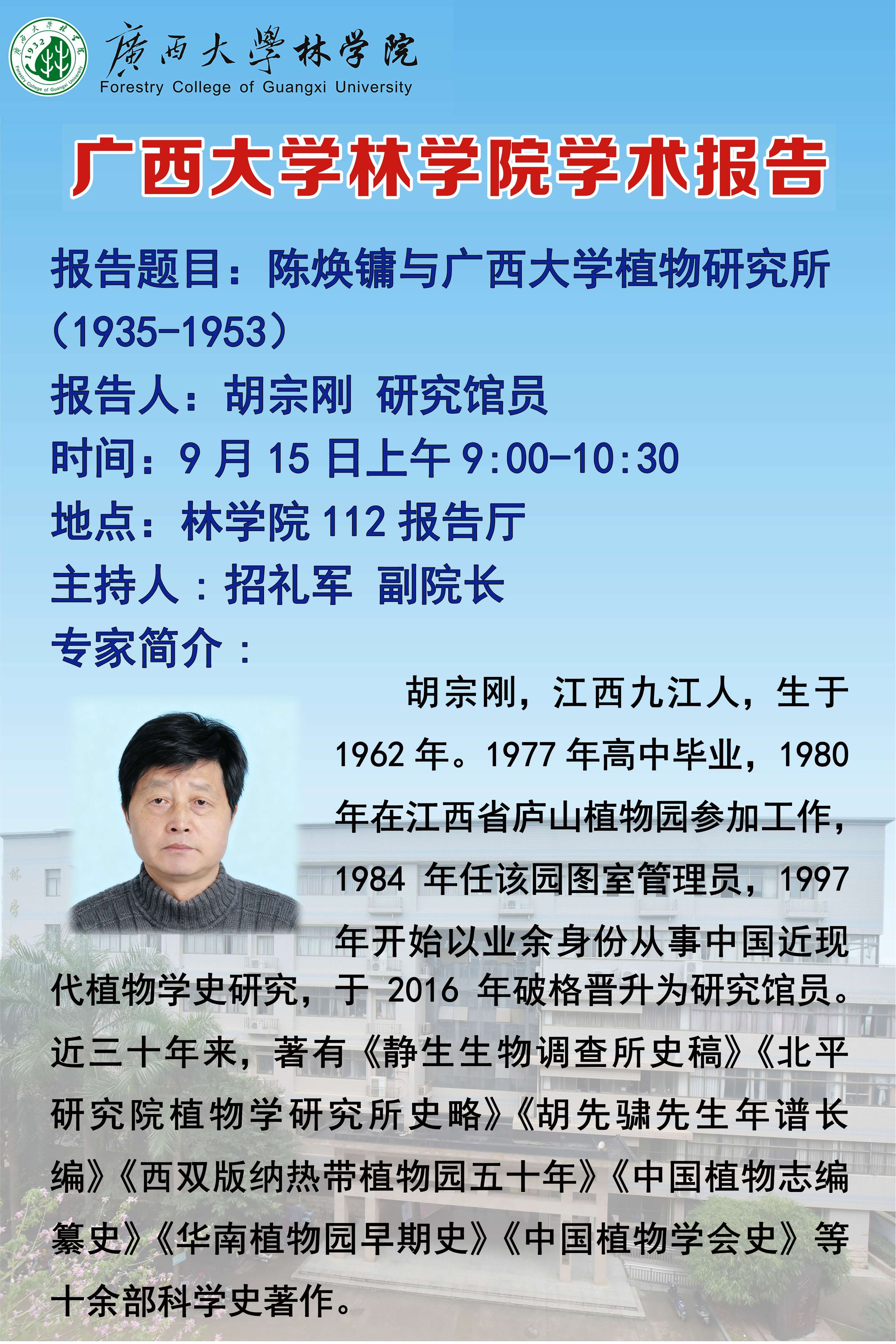古天乐代言太阳集团网址