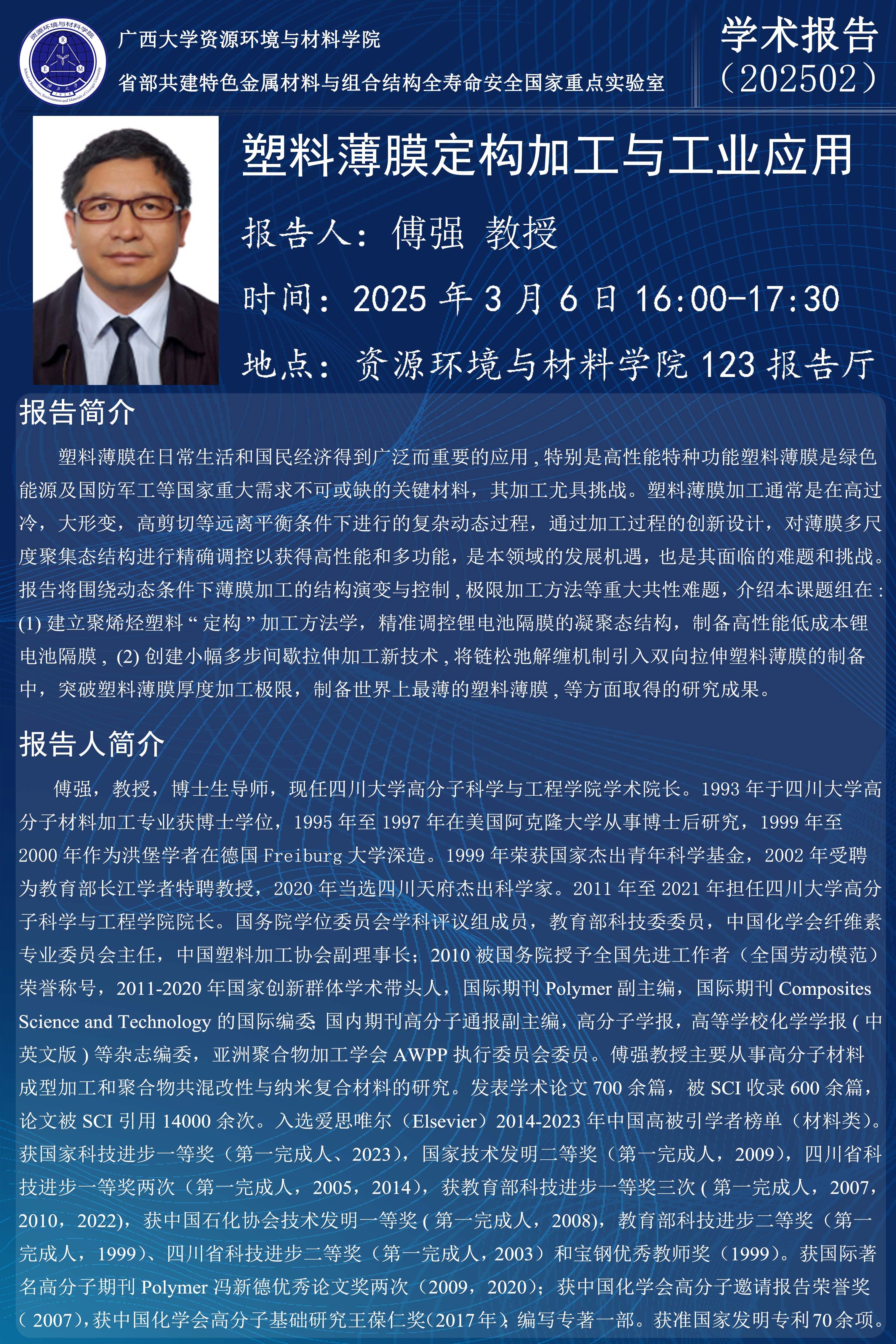 古天乐代言太阳集团网址