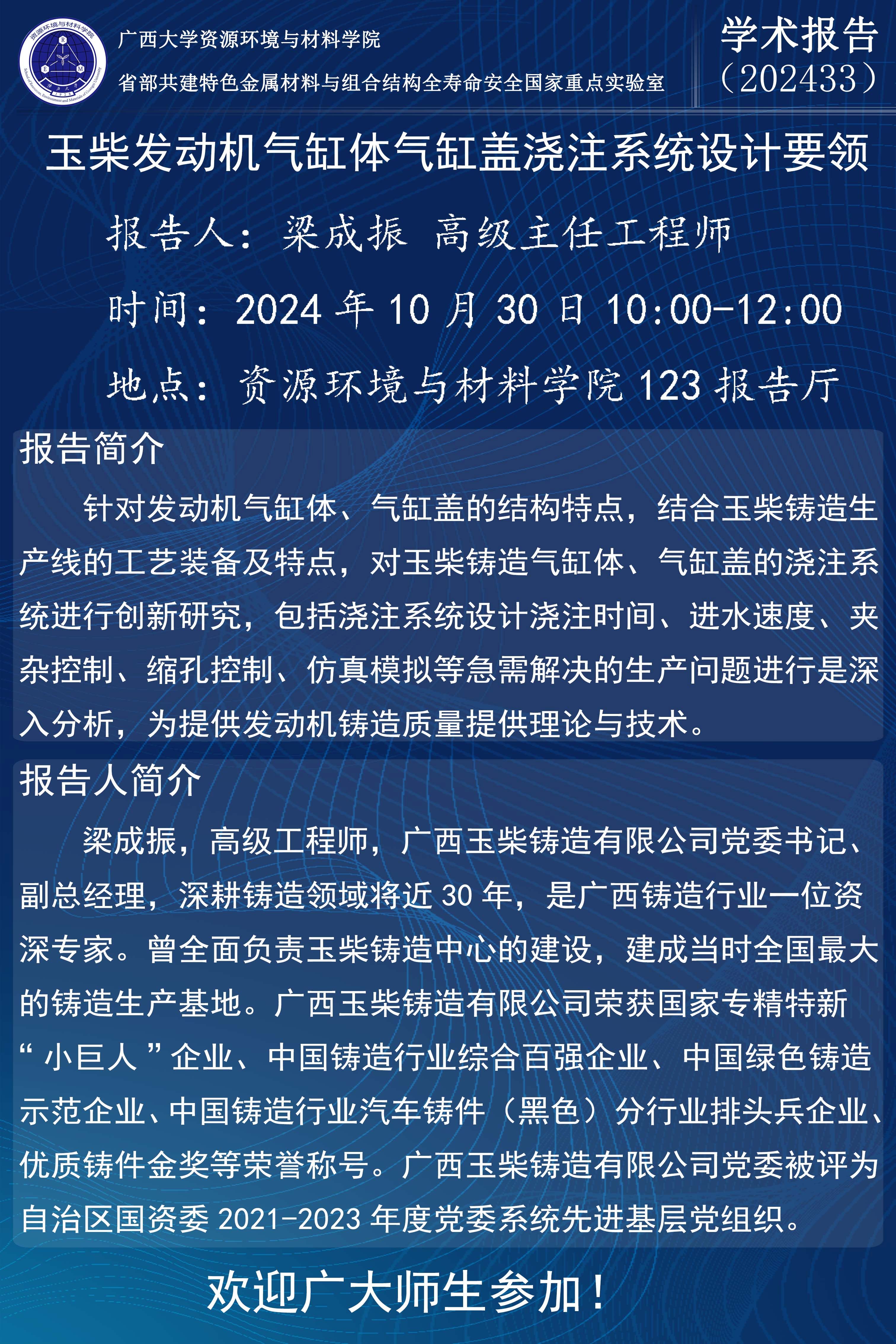 古天乐代言太阳集团网址
