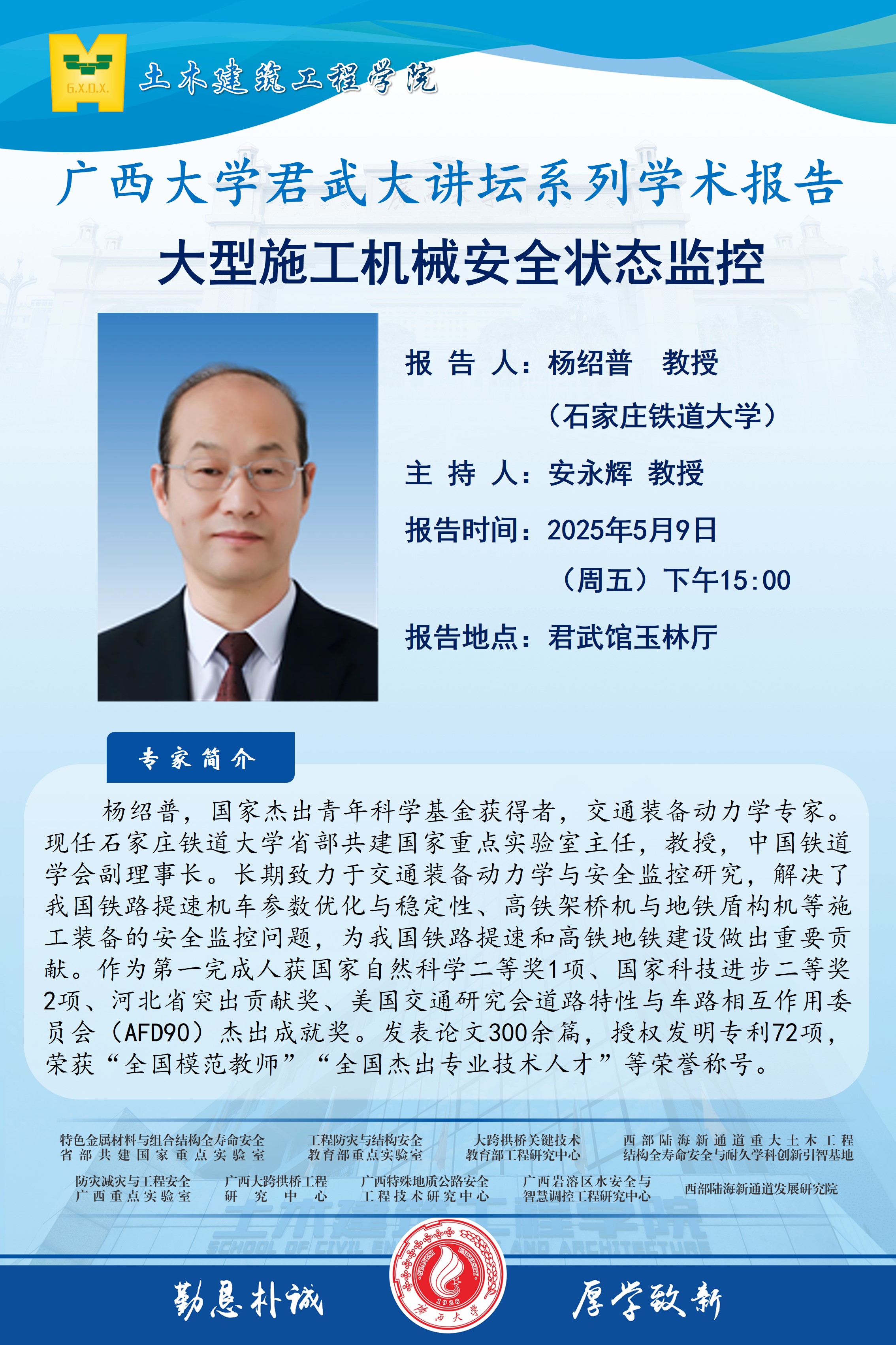 古天乐代言太阳集团网址