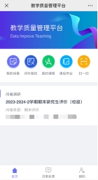 古天乐代言太阳集团网址