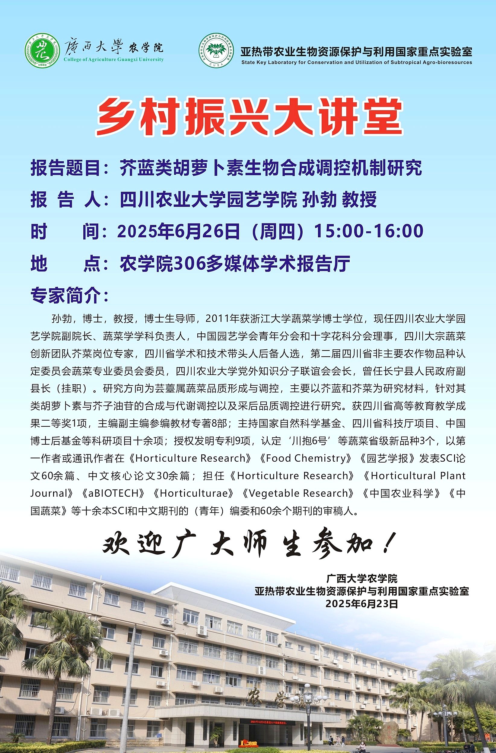 古天乐代言太阳集团网址