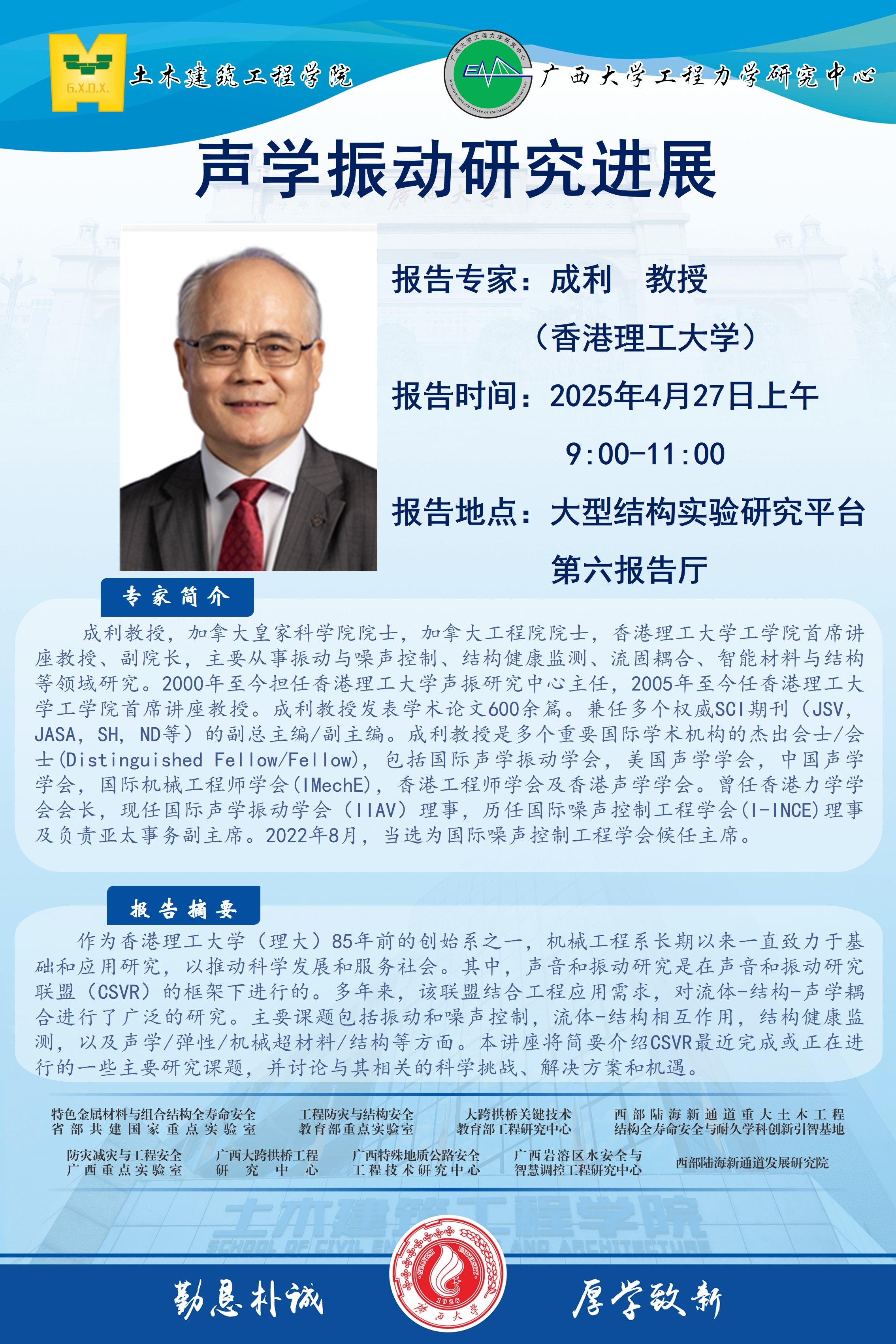 古天乐代言太阳集团网址