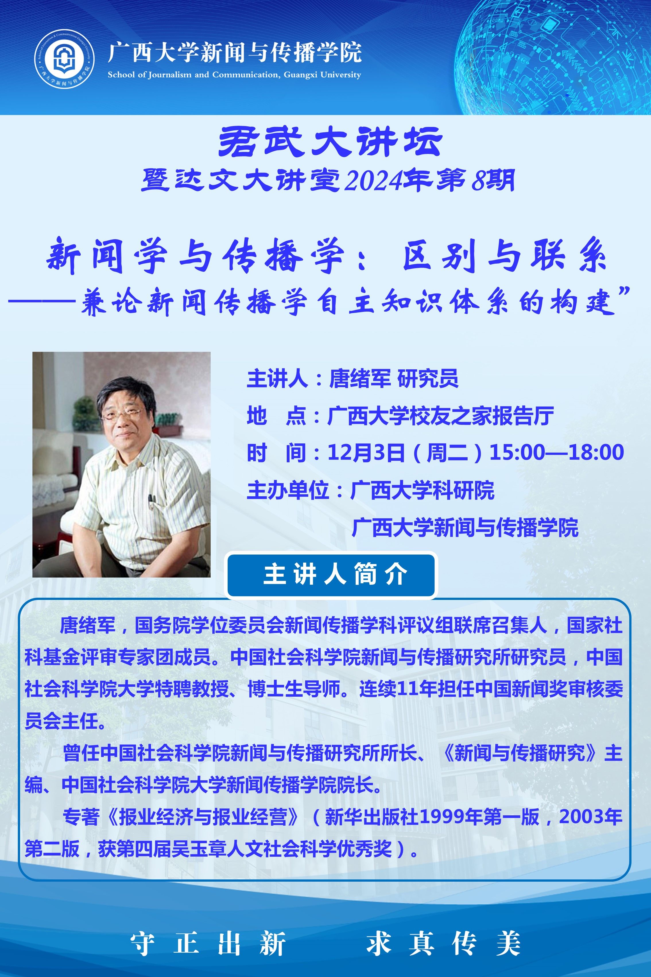 古天乐代言太阳集团网址