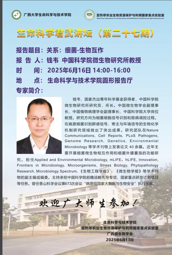 古天乐代言太阳集团网址
