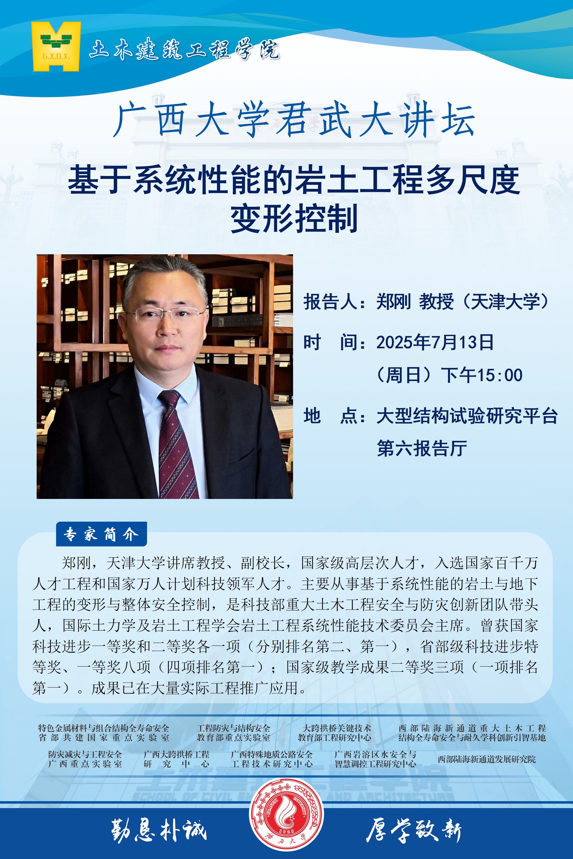 古天乐代言太阳集团网址