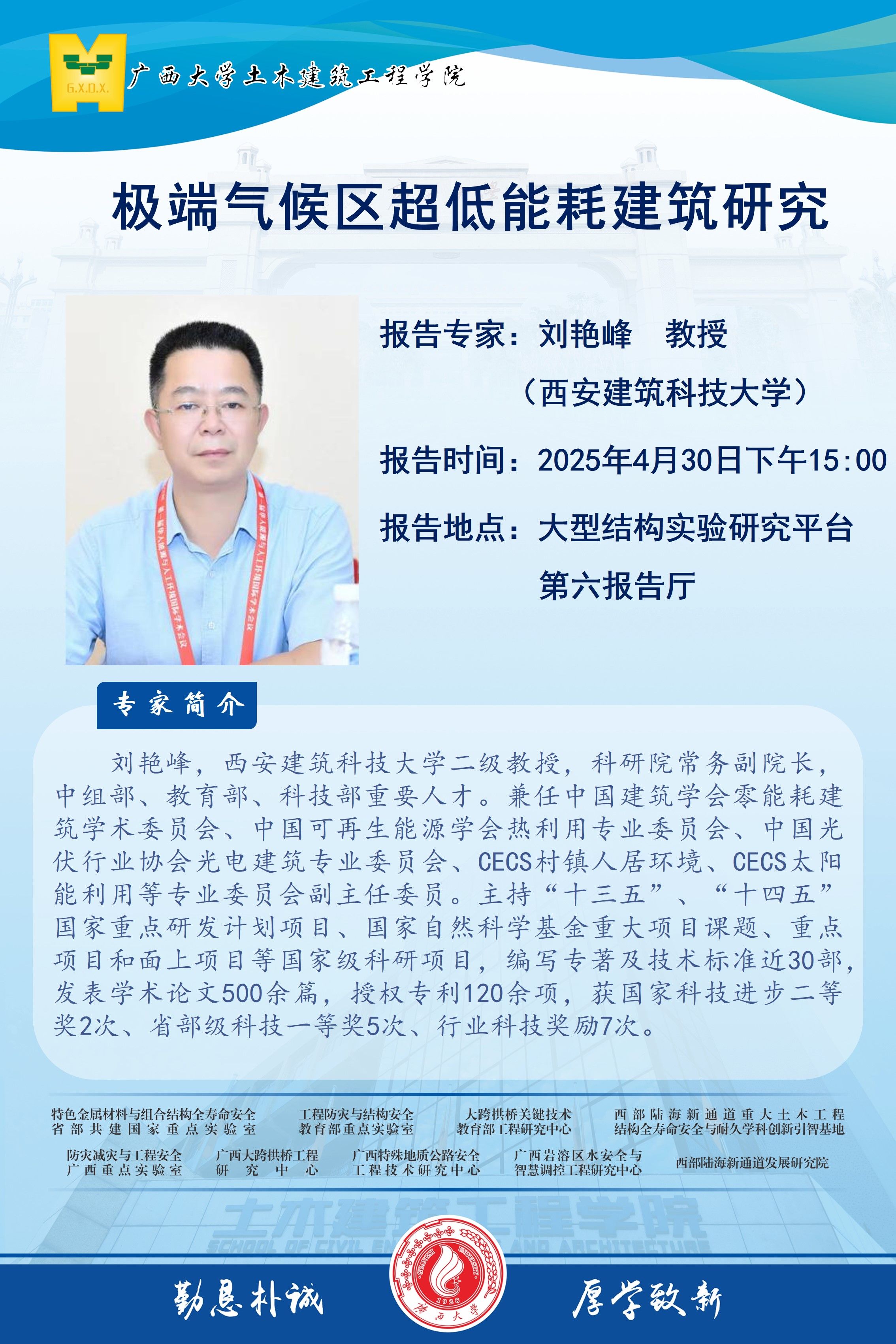 古天乐代言太阳集团网址