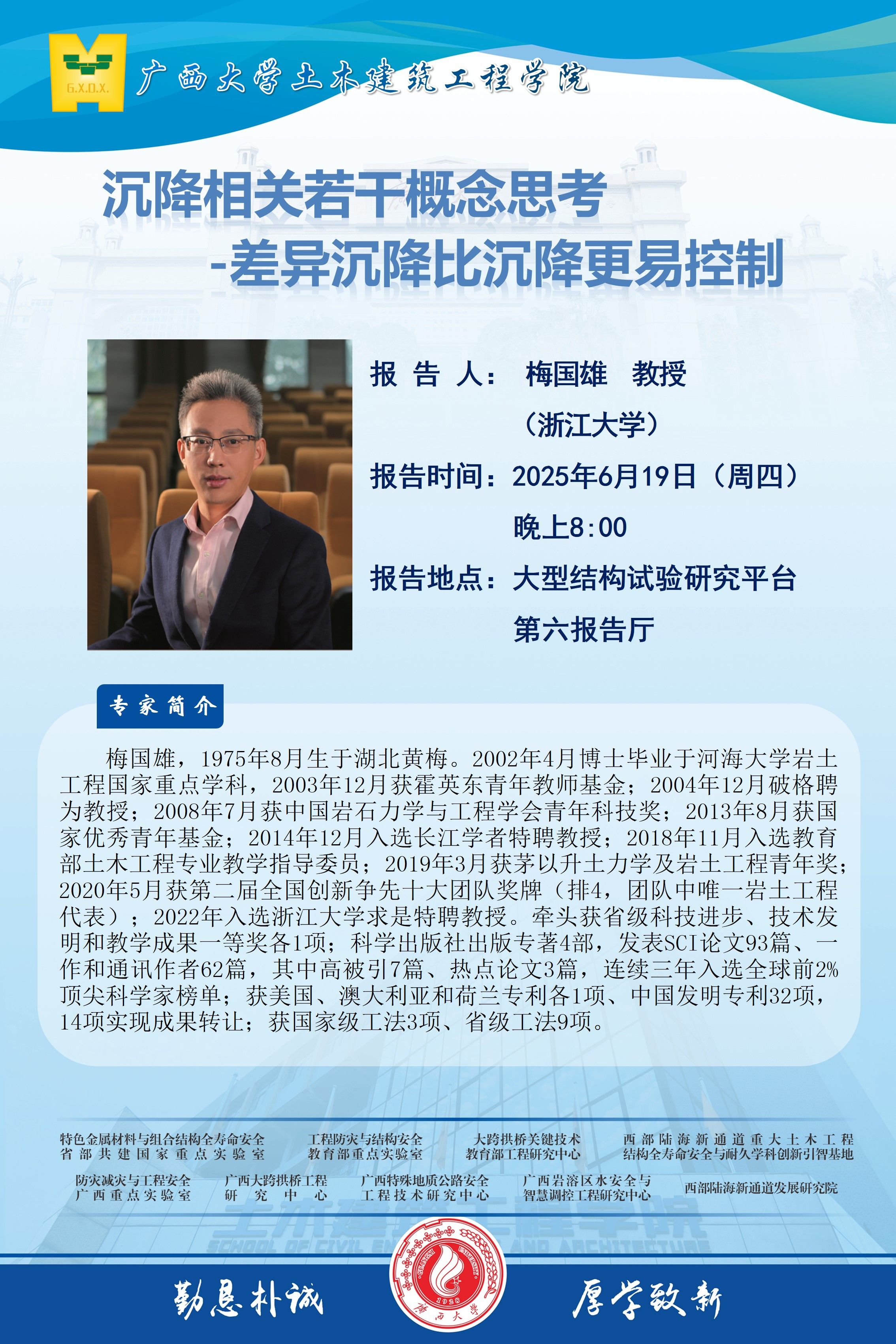 古天乐代言太阳集团网址