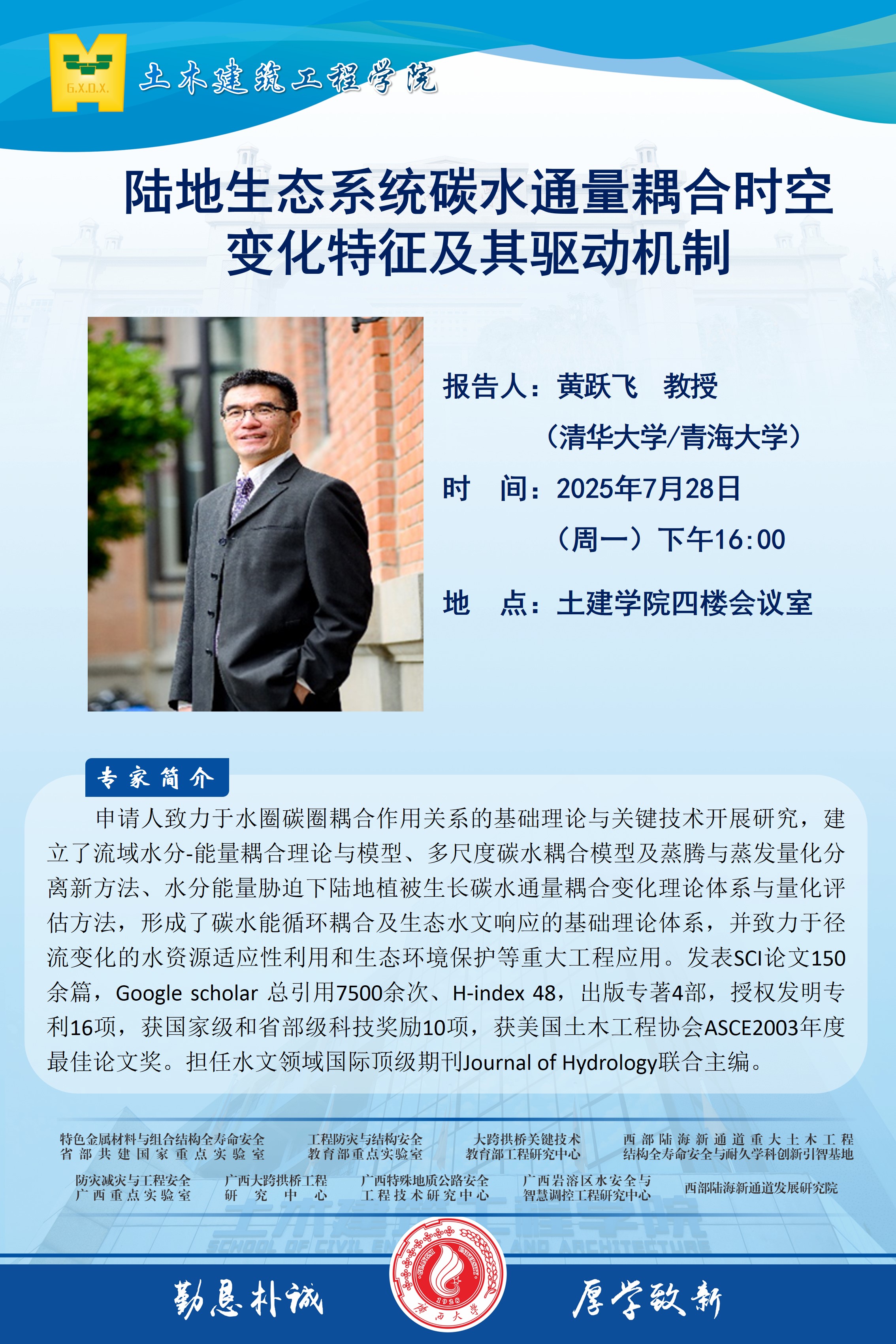 古天乐代言太阳集团网址