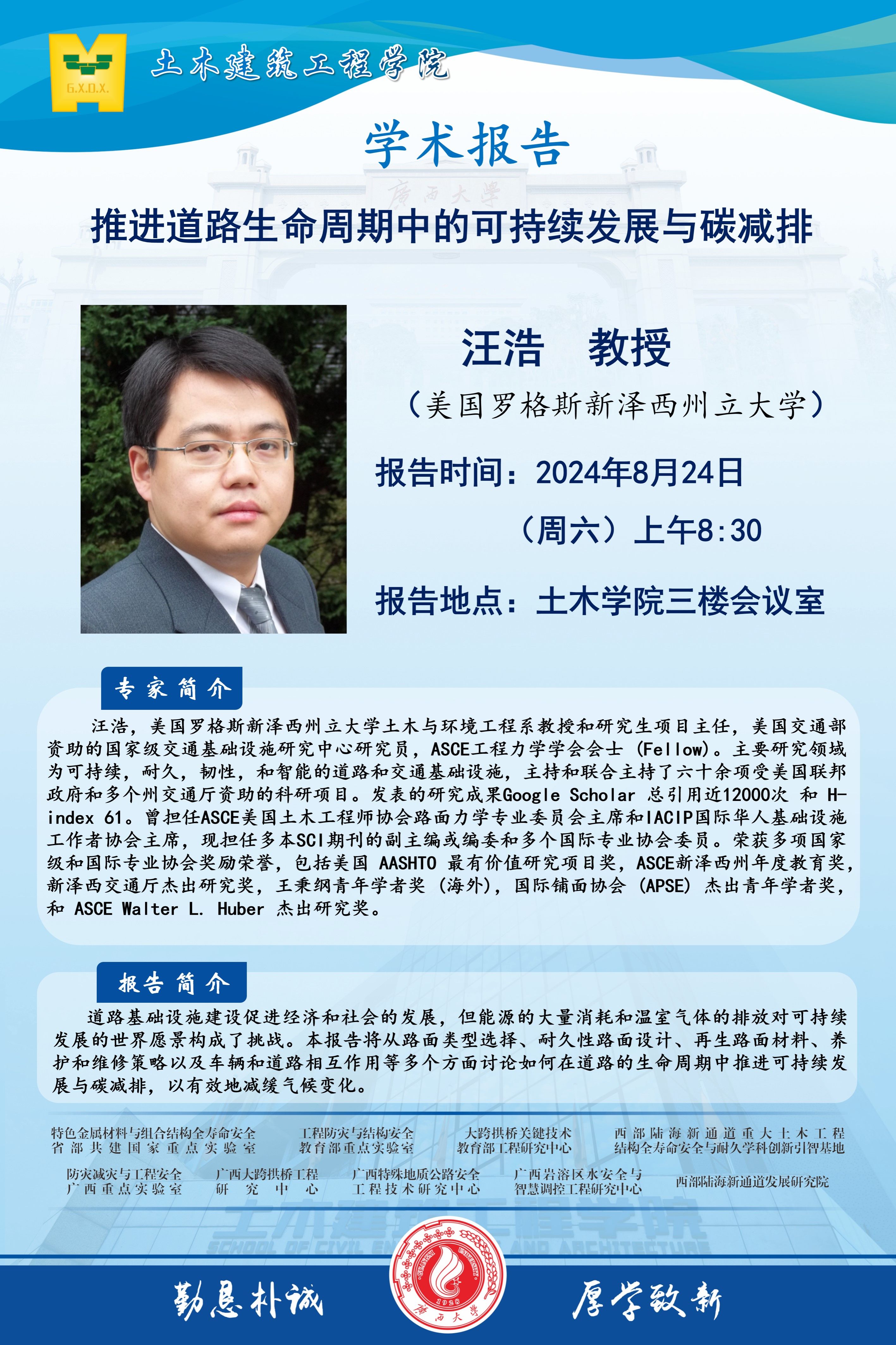 古天乐代言太阳集团网址