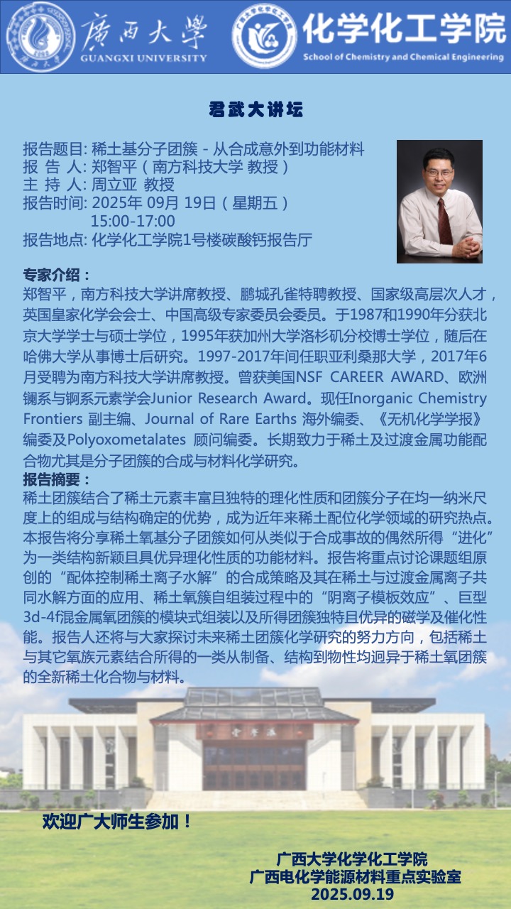 古天乐代言太阳集团网址