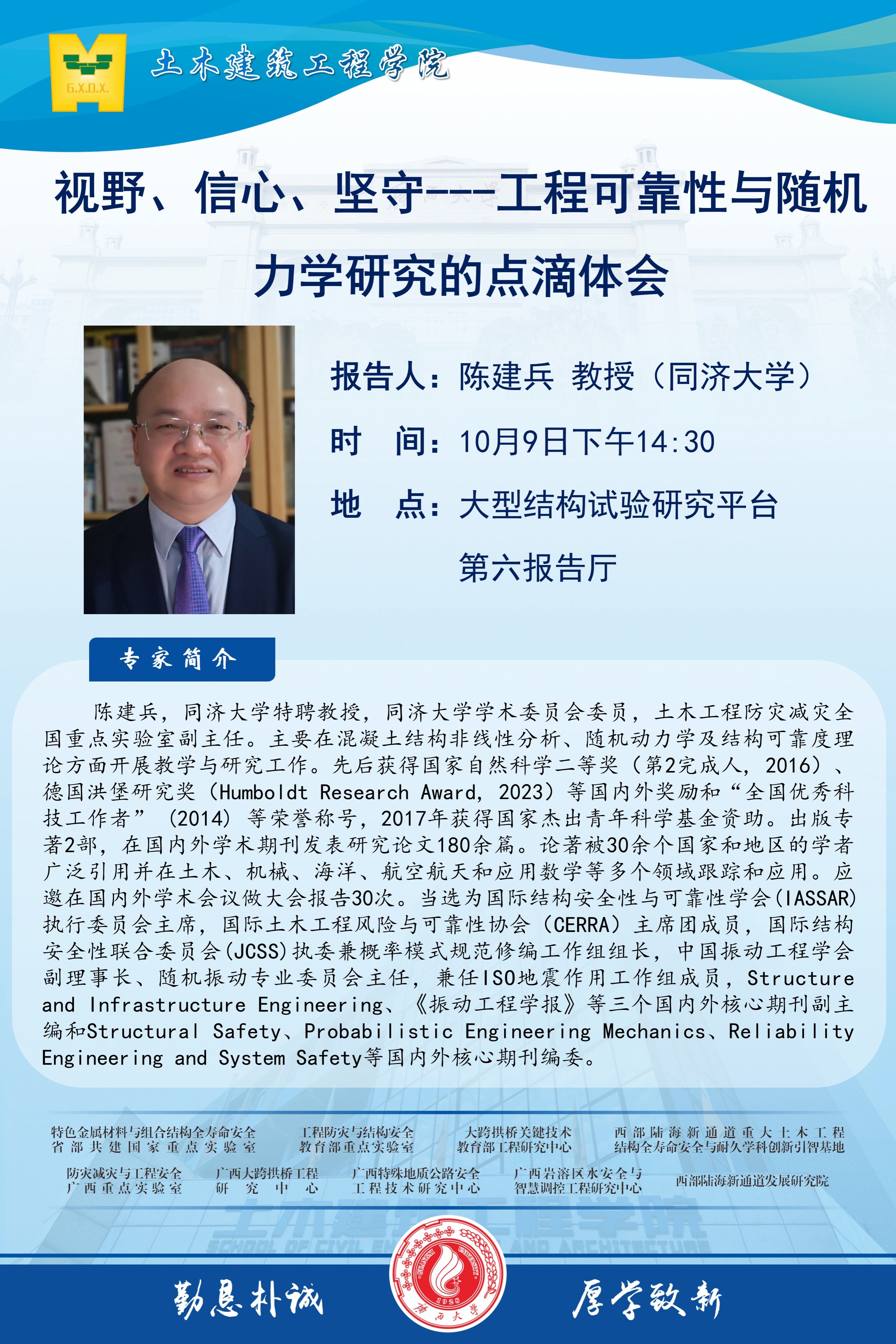 古天乐代言太阳集团网址