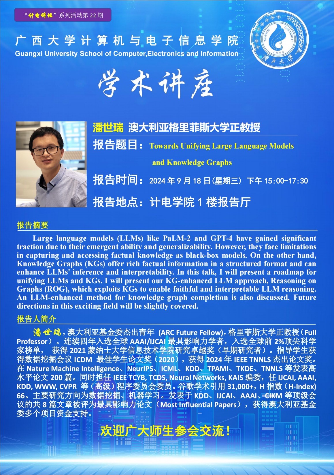 古天乐代言太阳集团网址