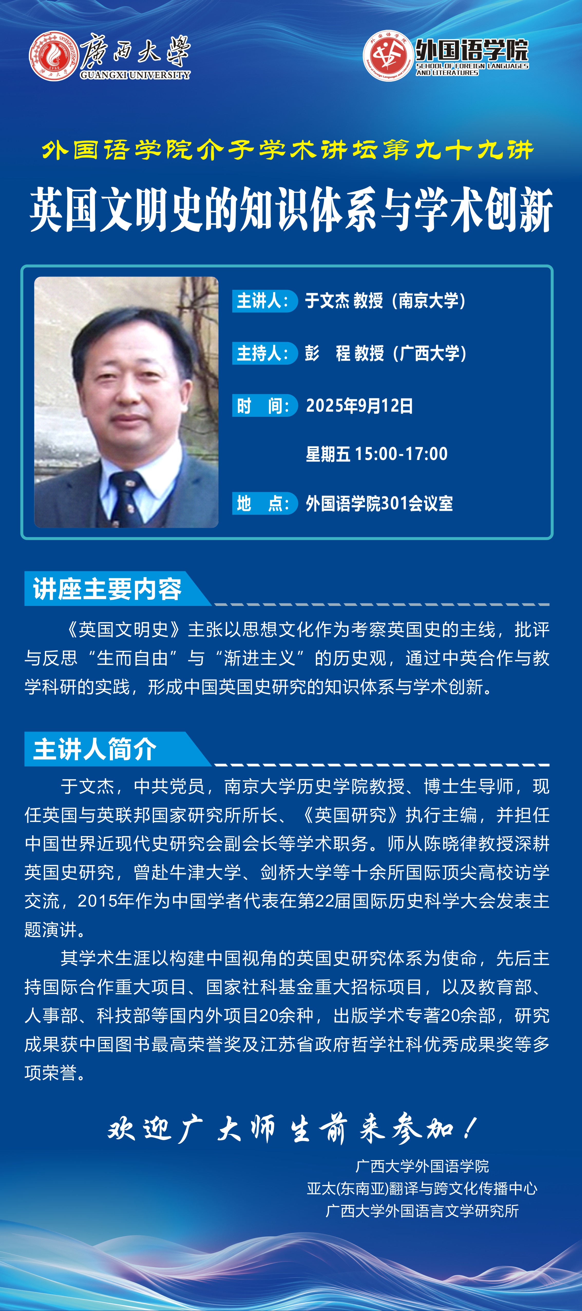 古天乐代言太阳集团网址