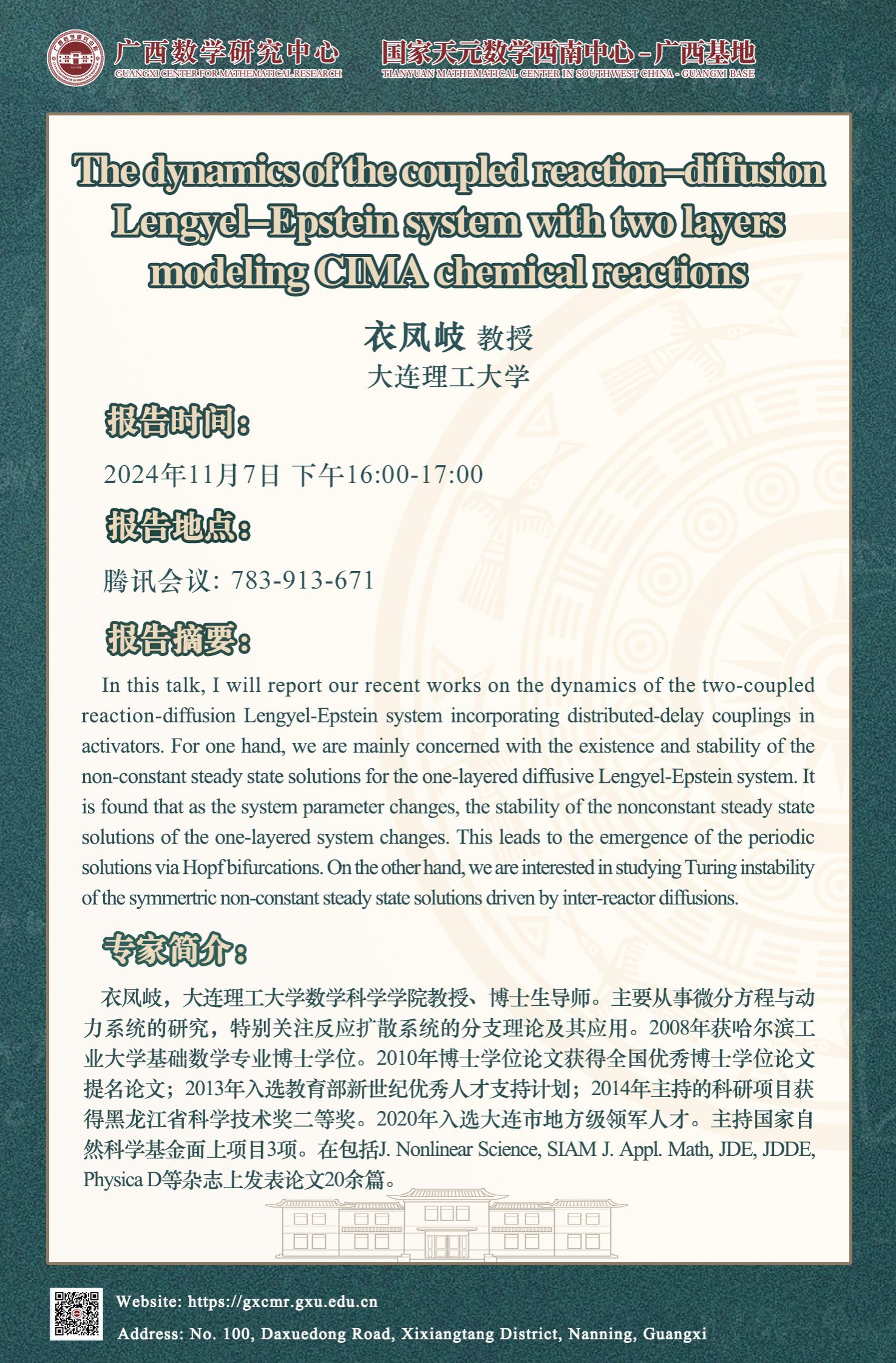 古天乐代言太阳集团网址