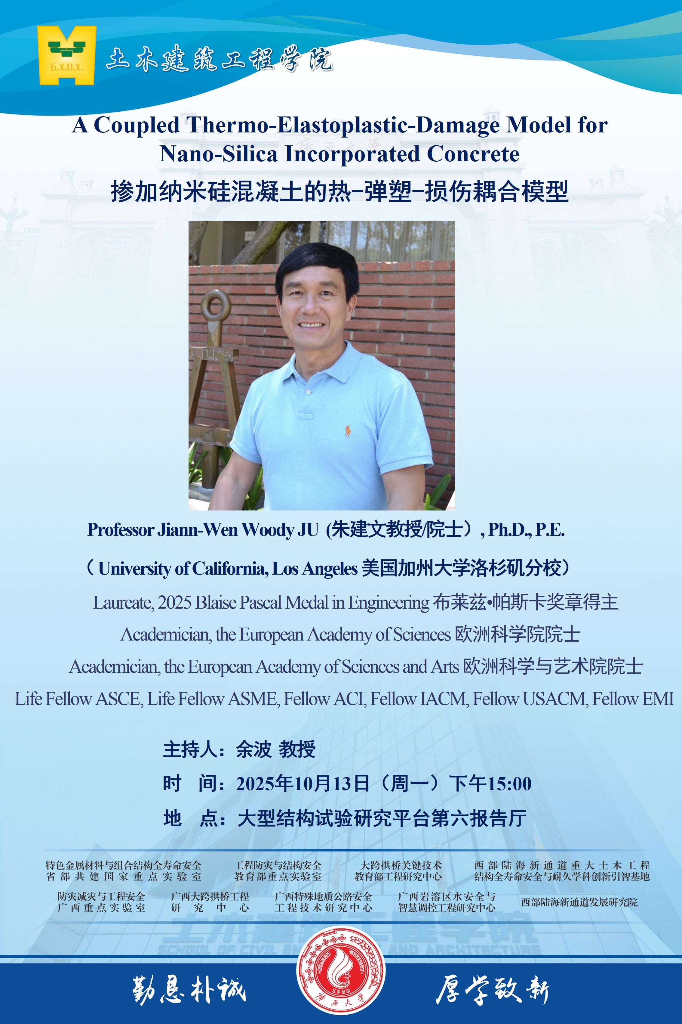 古天乐代言太阳集团网址