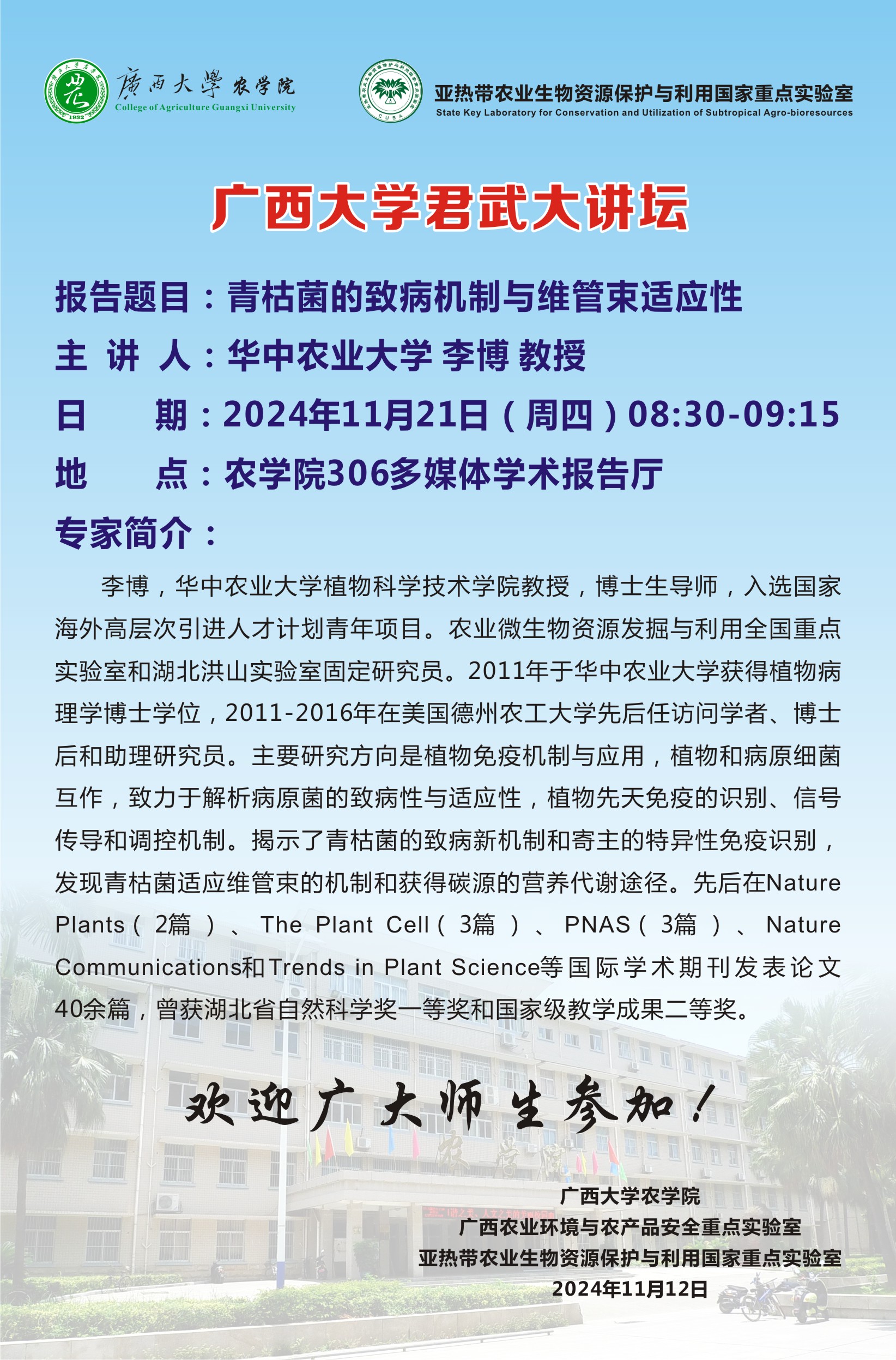 古天乐代言太阳集团网址