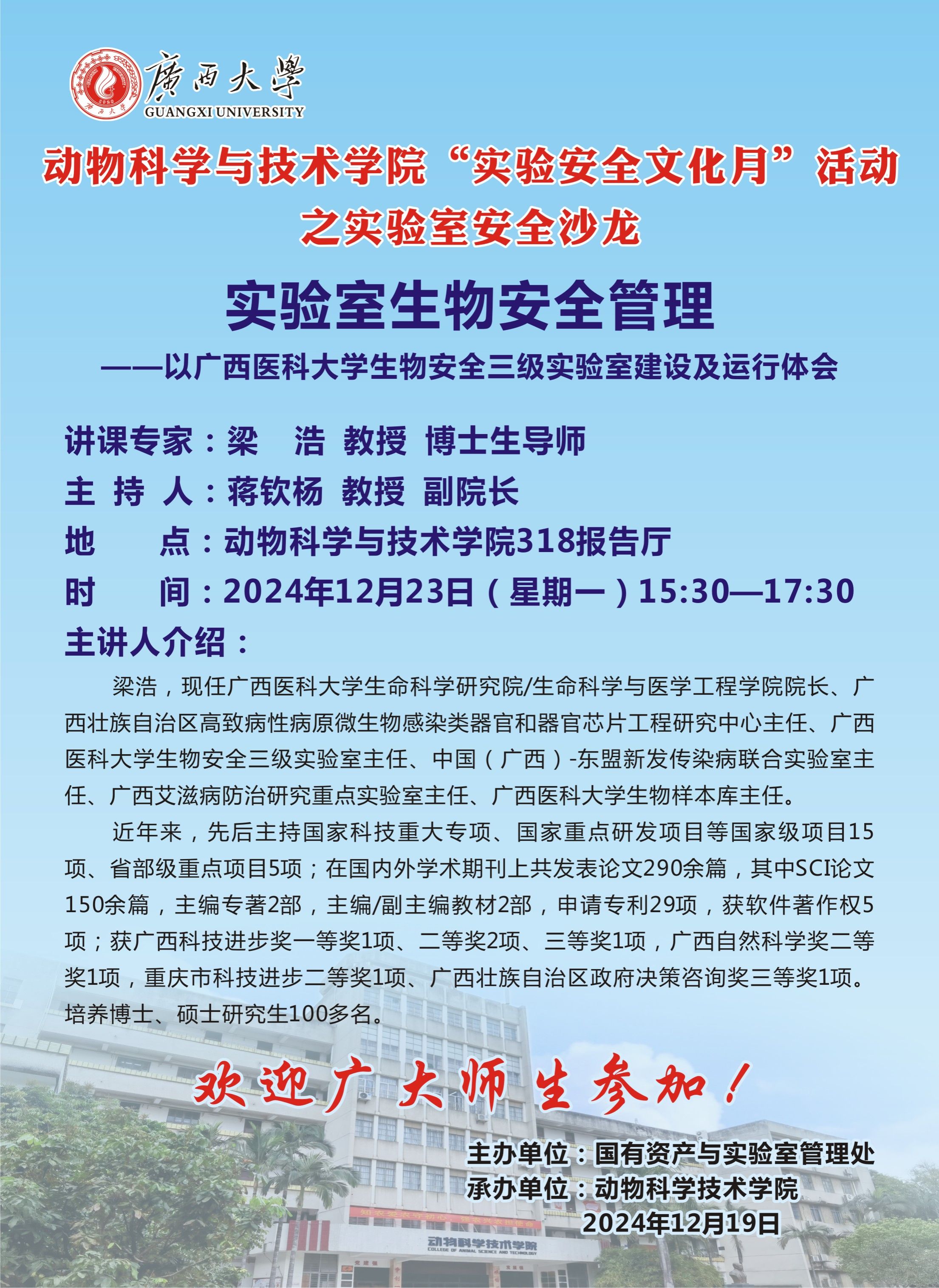 古天乐代言太阳集团网址